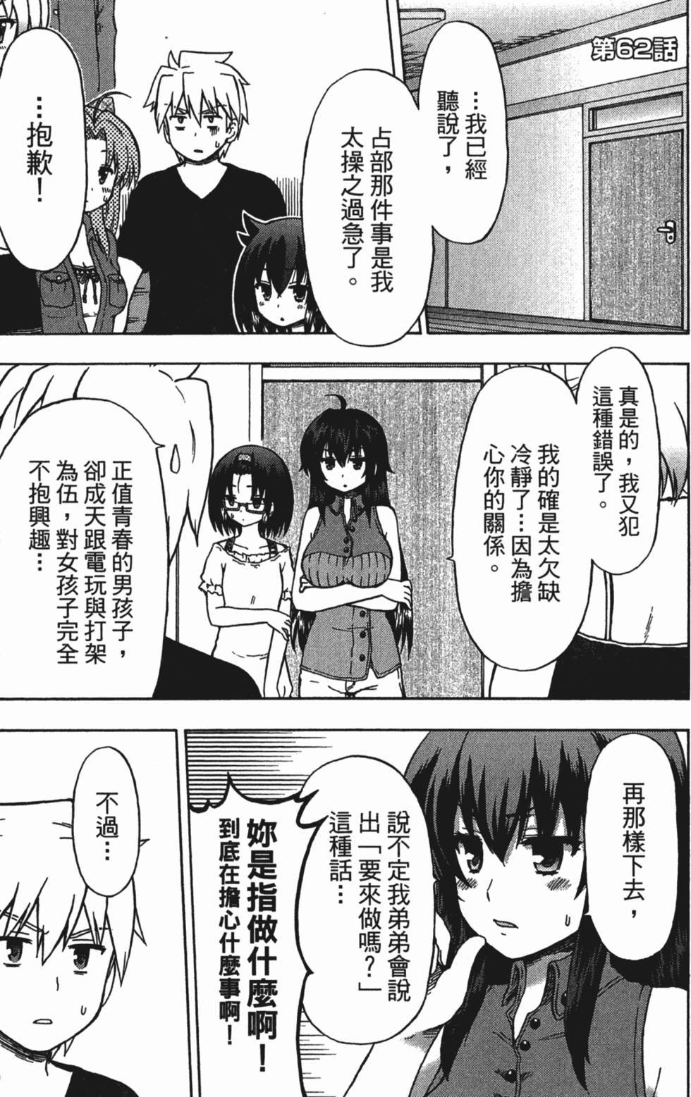 第81页