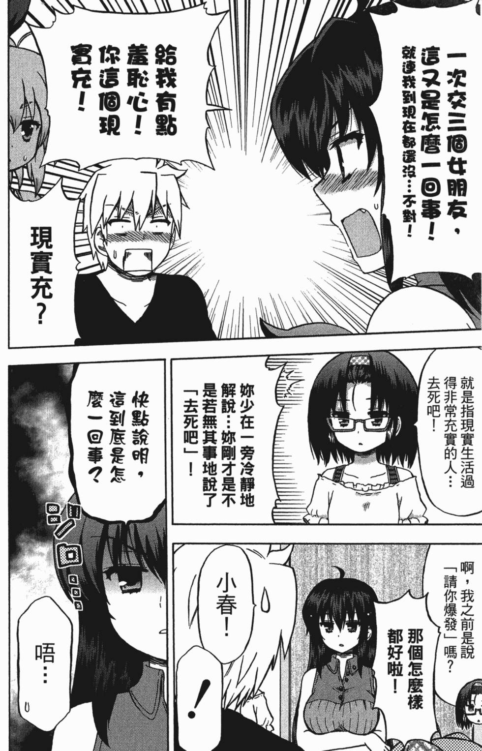 第82页