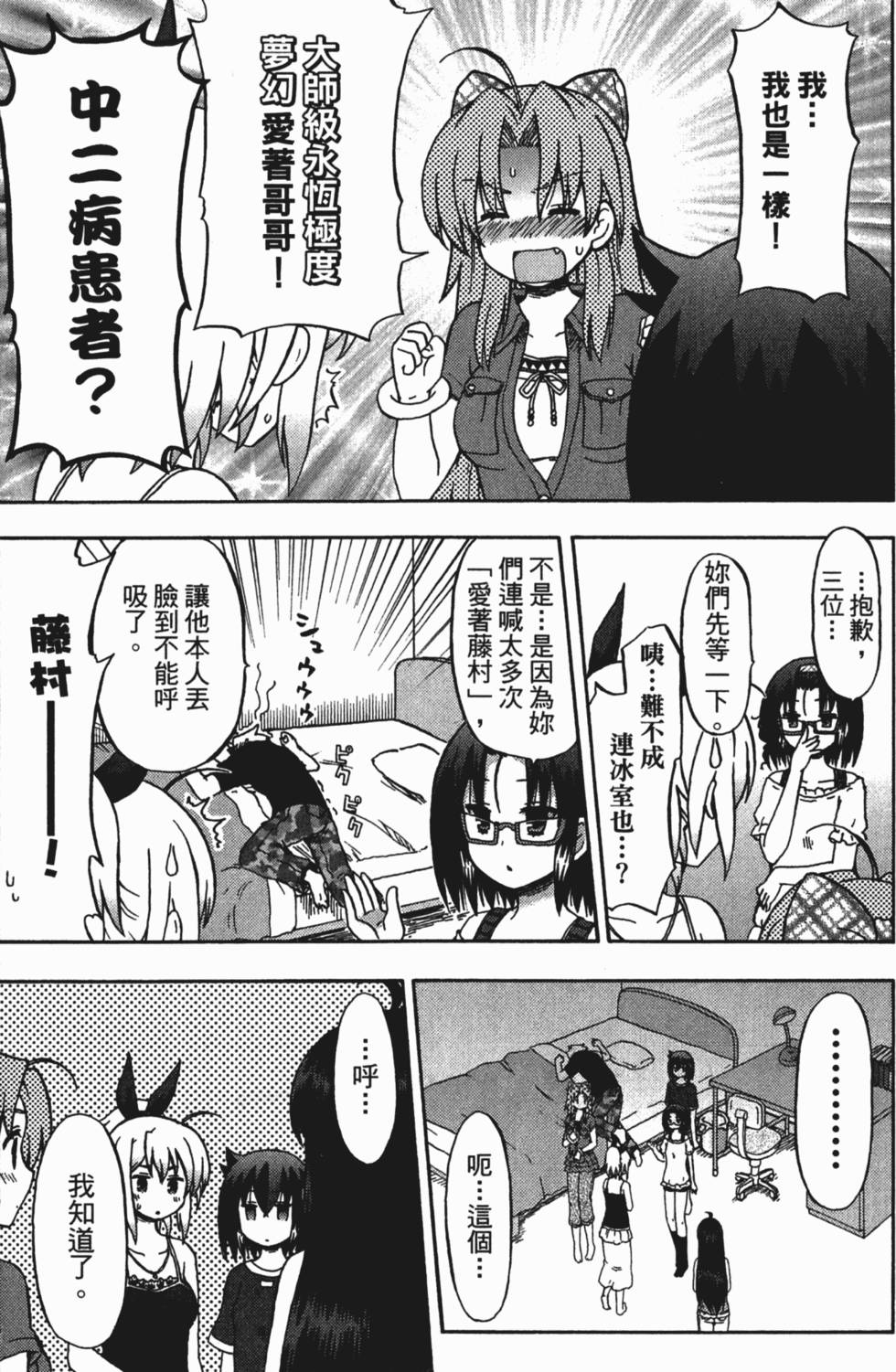 第89页