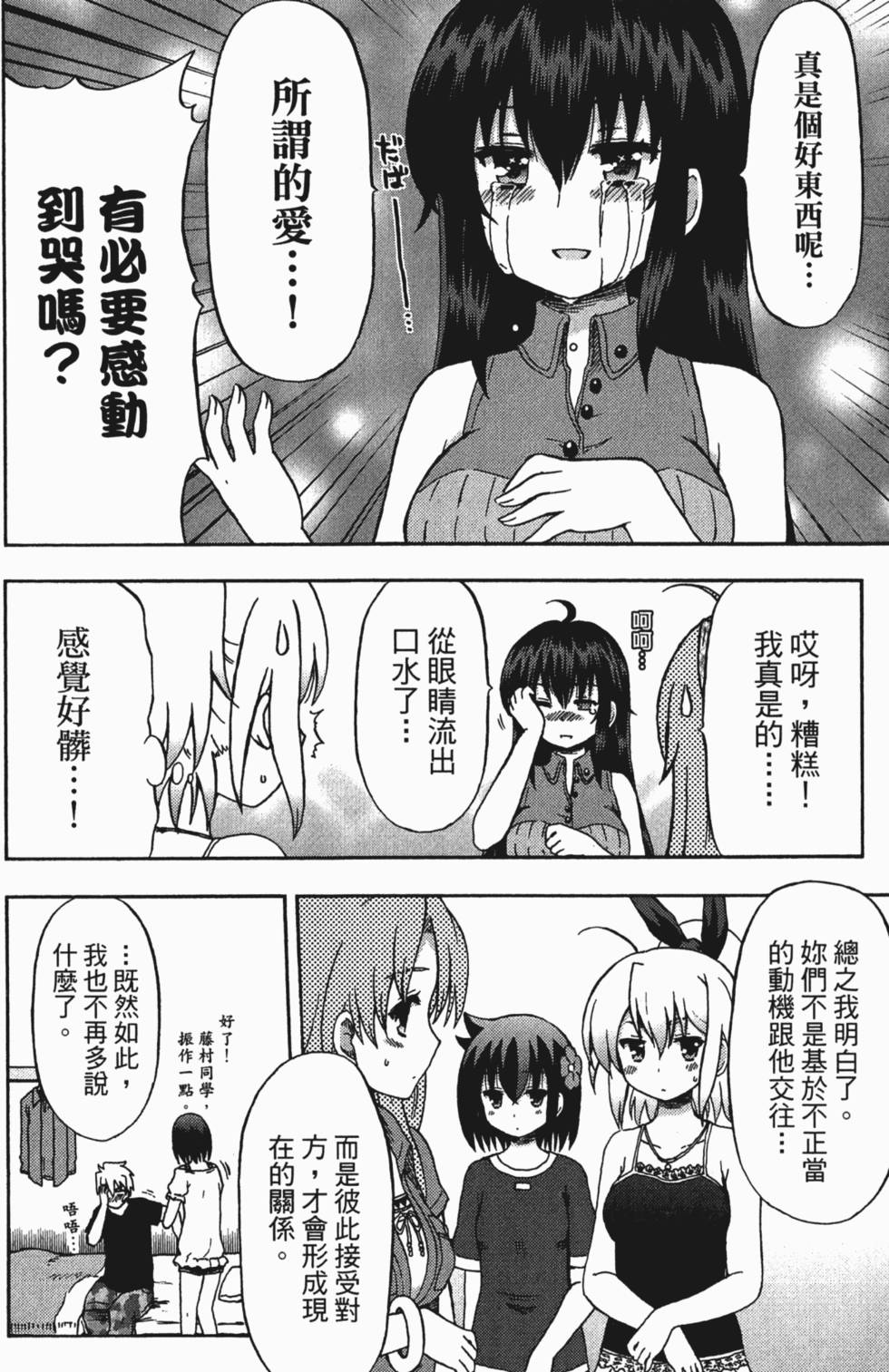 第90页