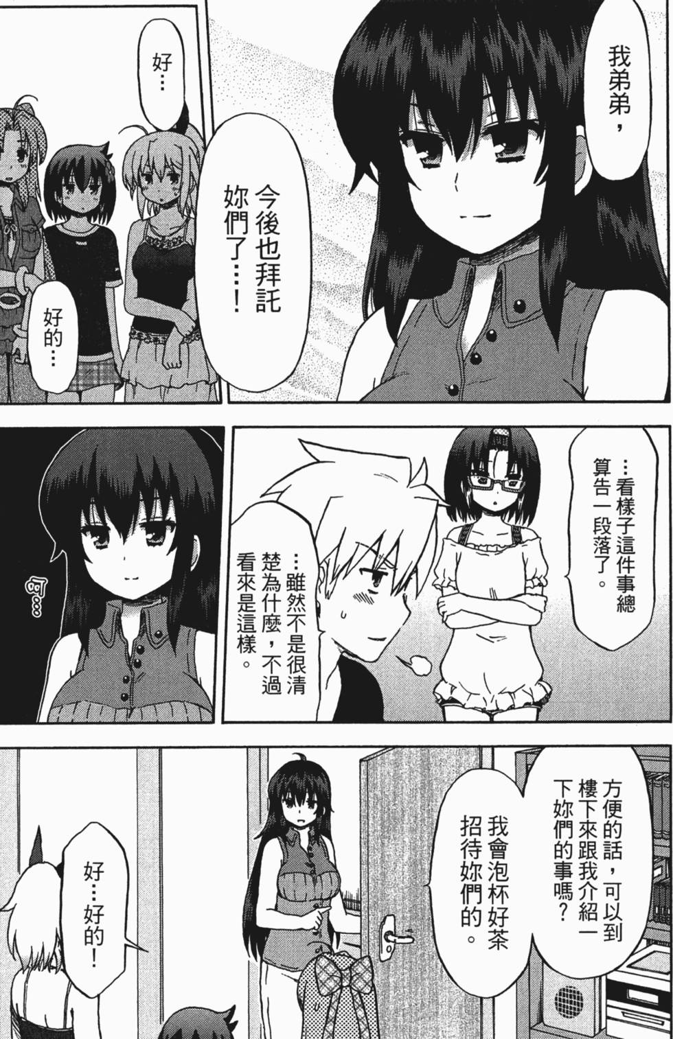 第91页