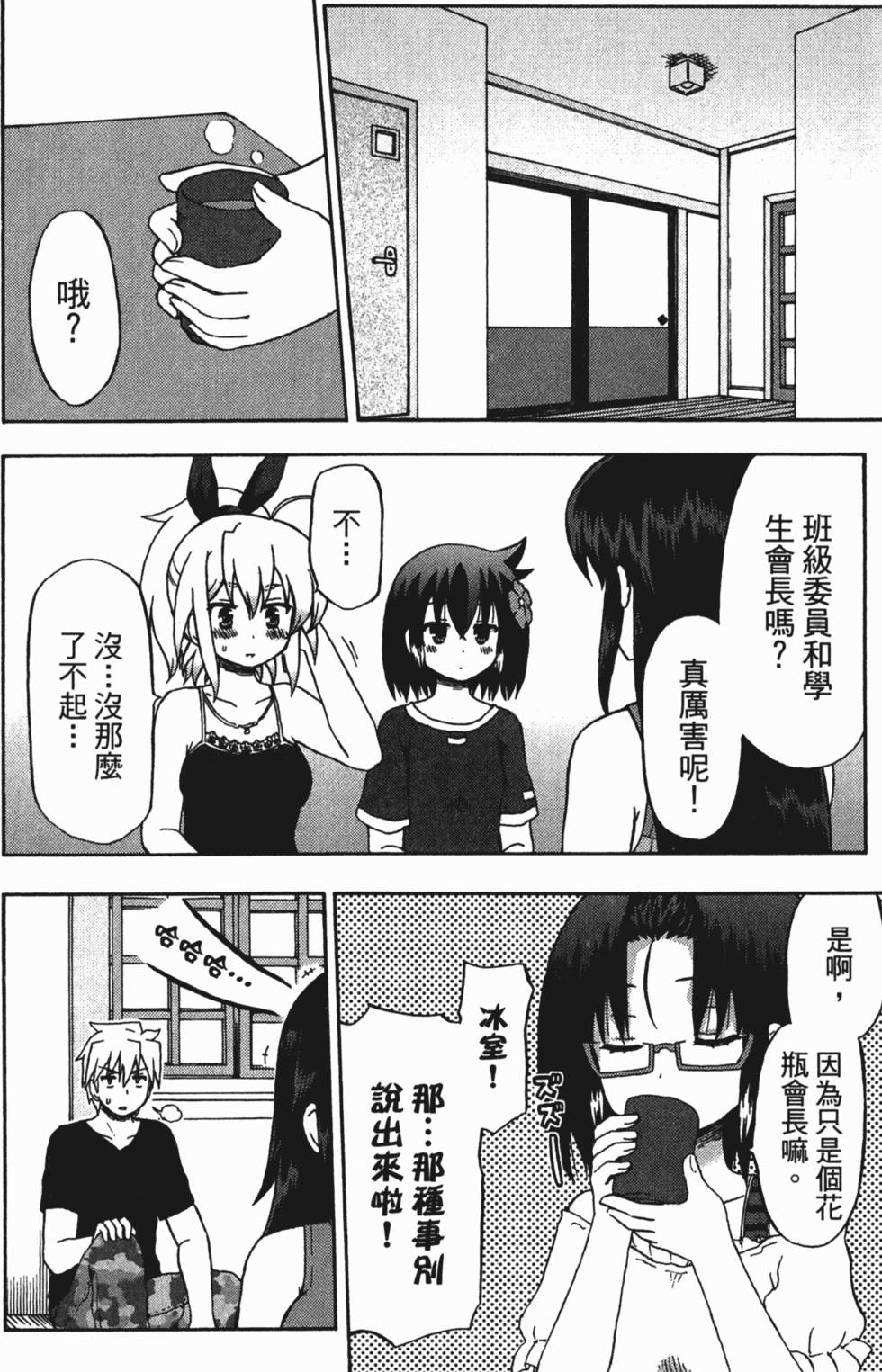 第92页