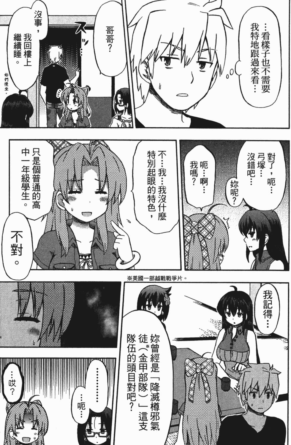 第93页