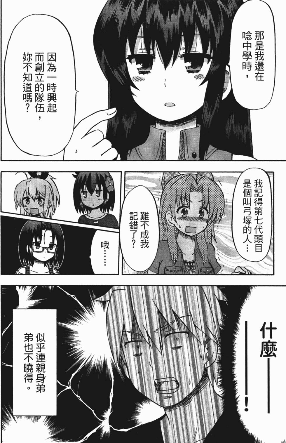 第94页