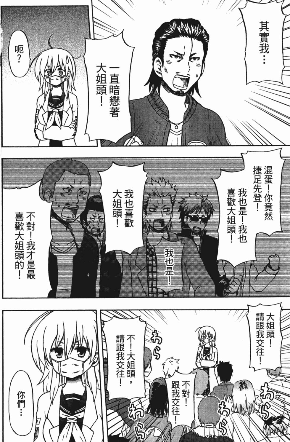 第96页