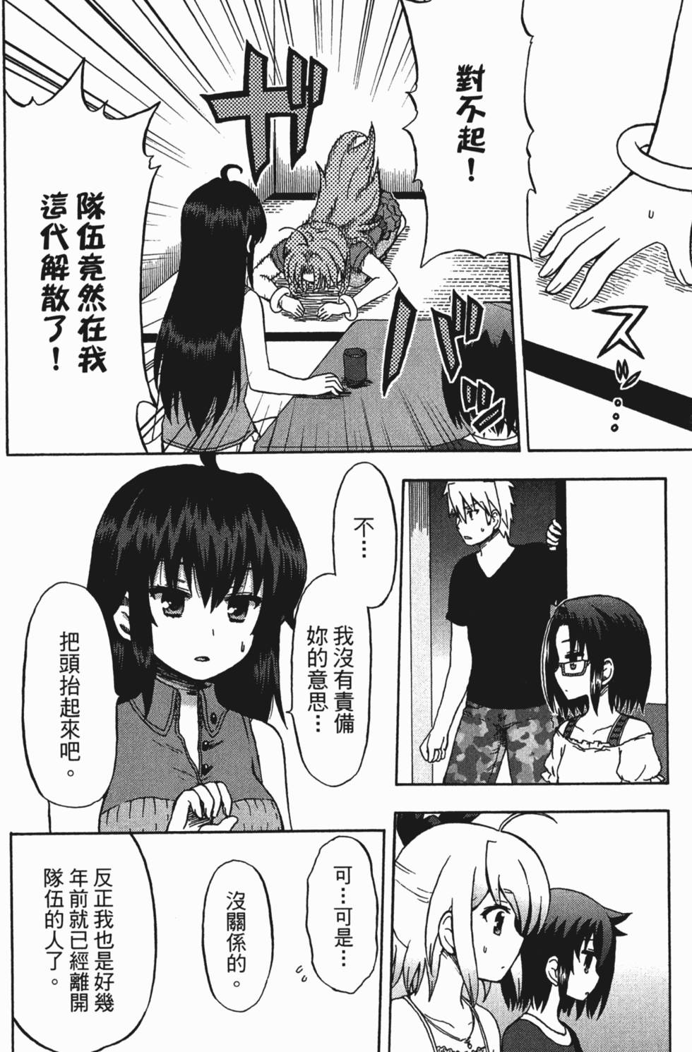 第98页