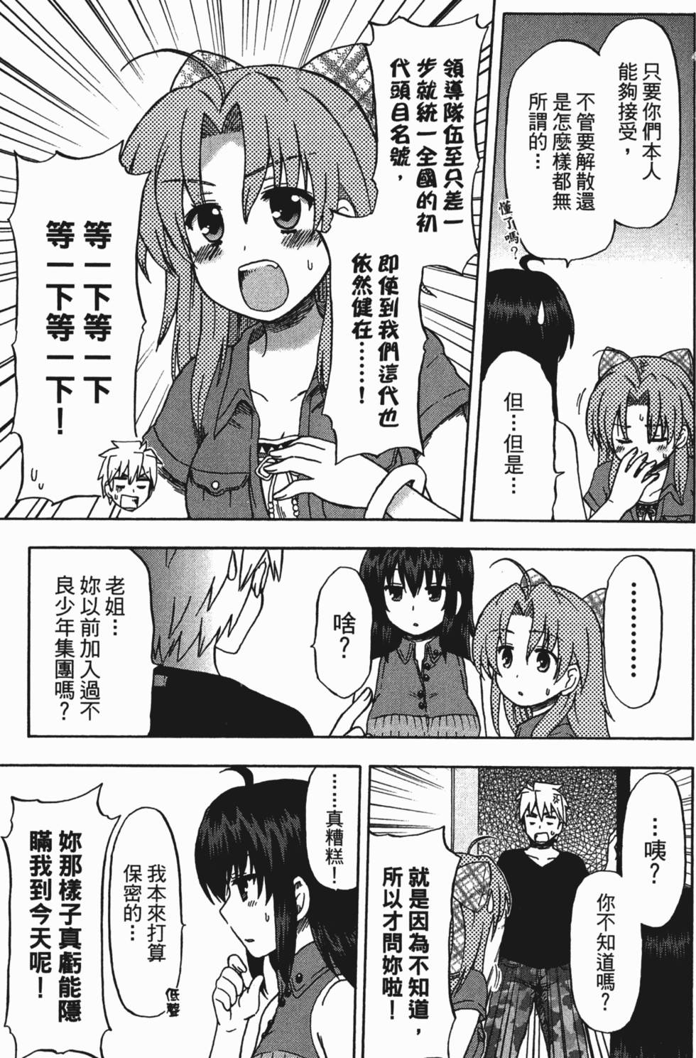 第99页