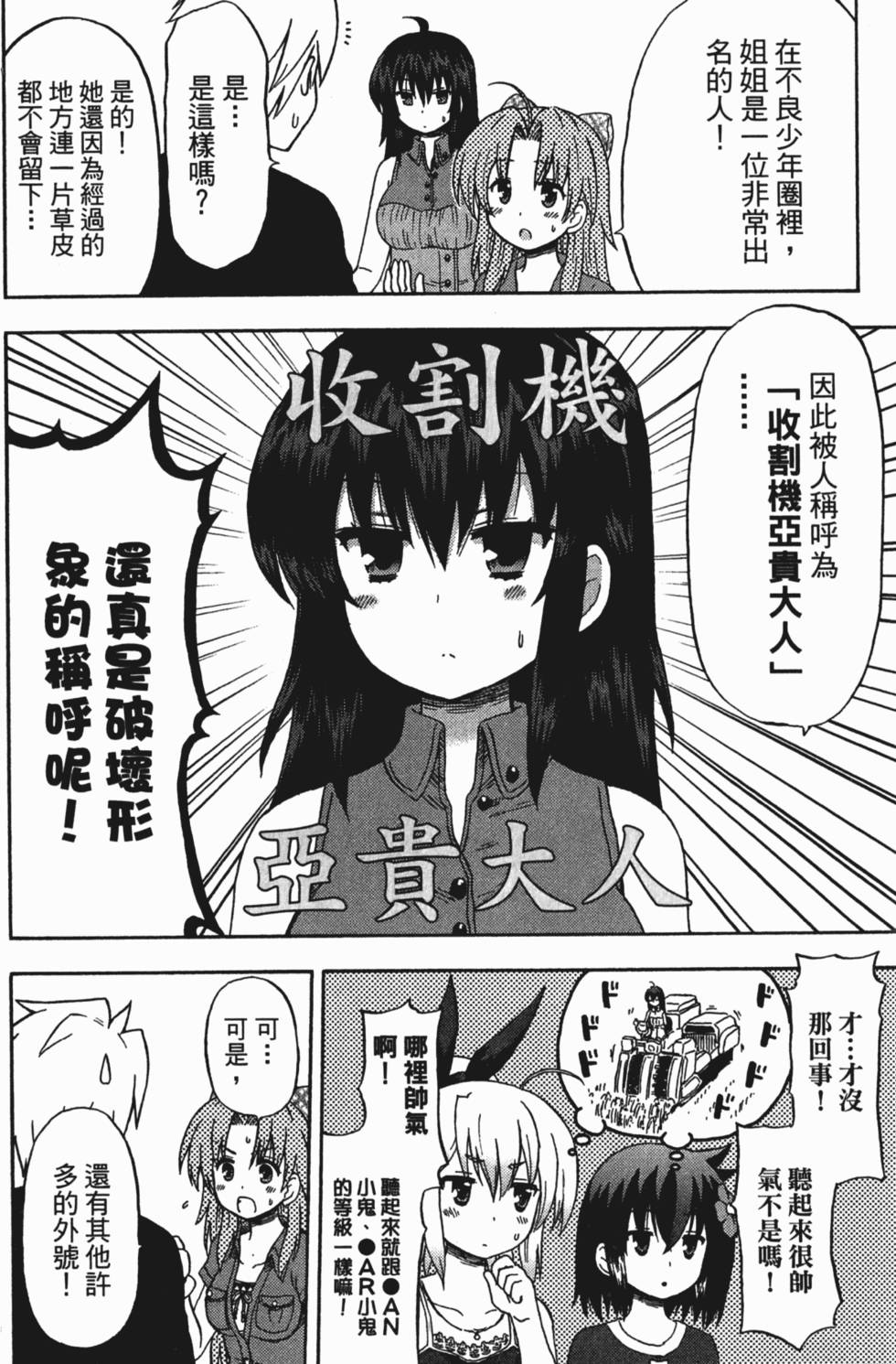 第100页