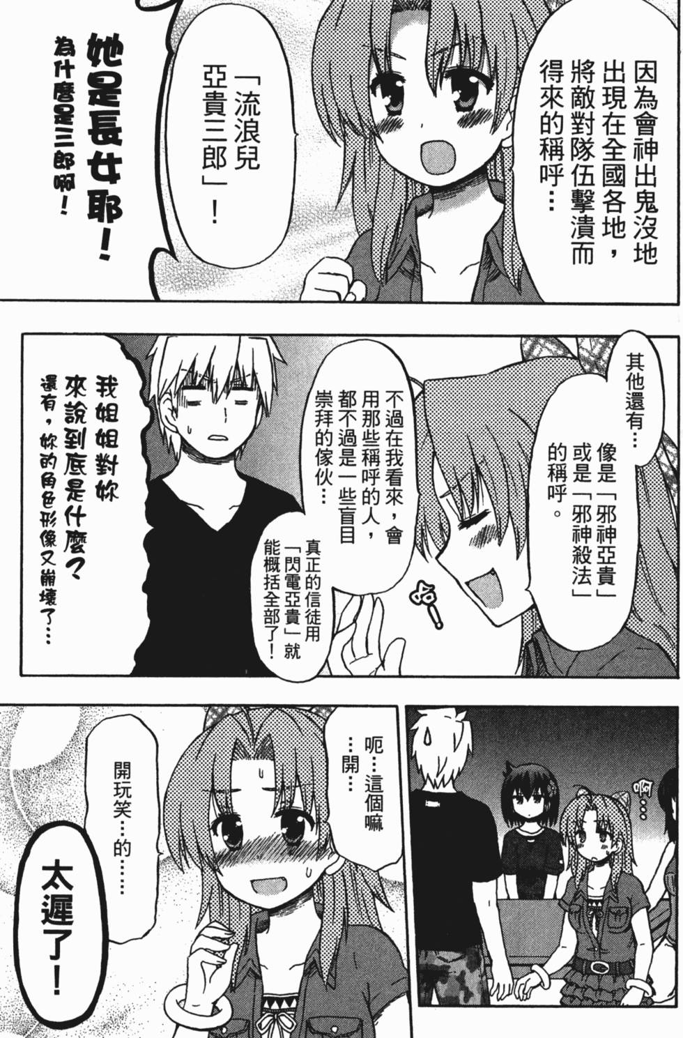 第101页