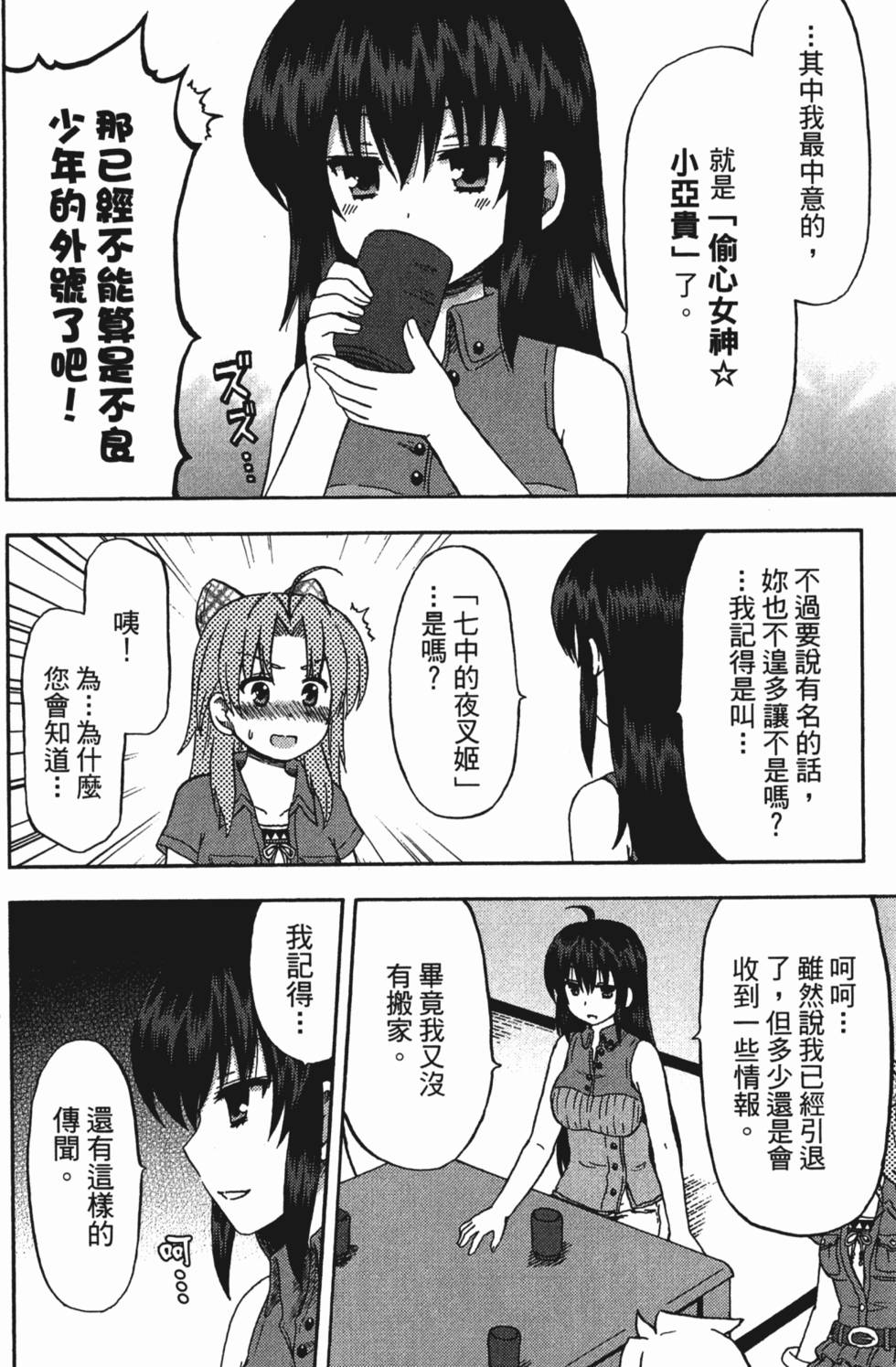 第102页