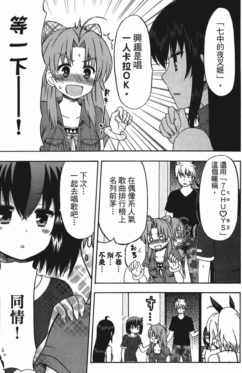 第103页