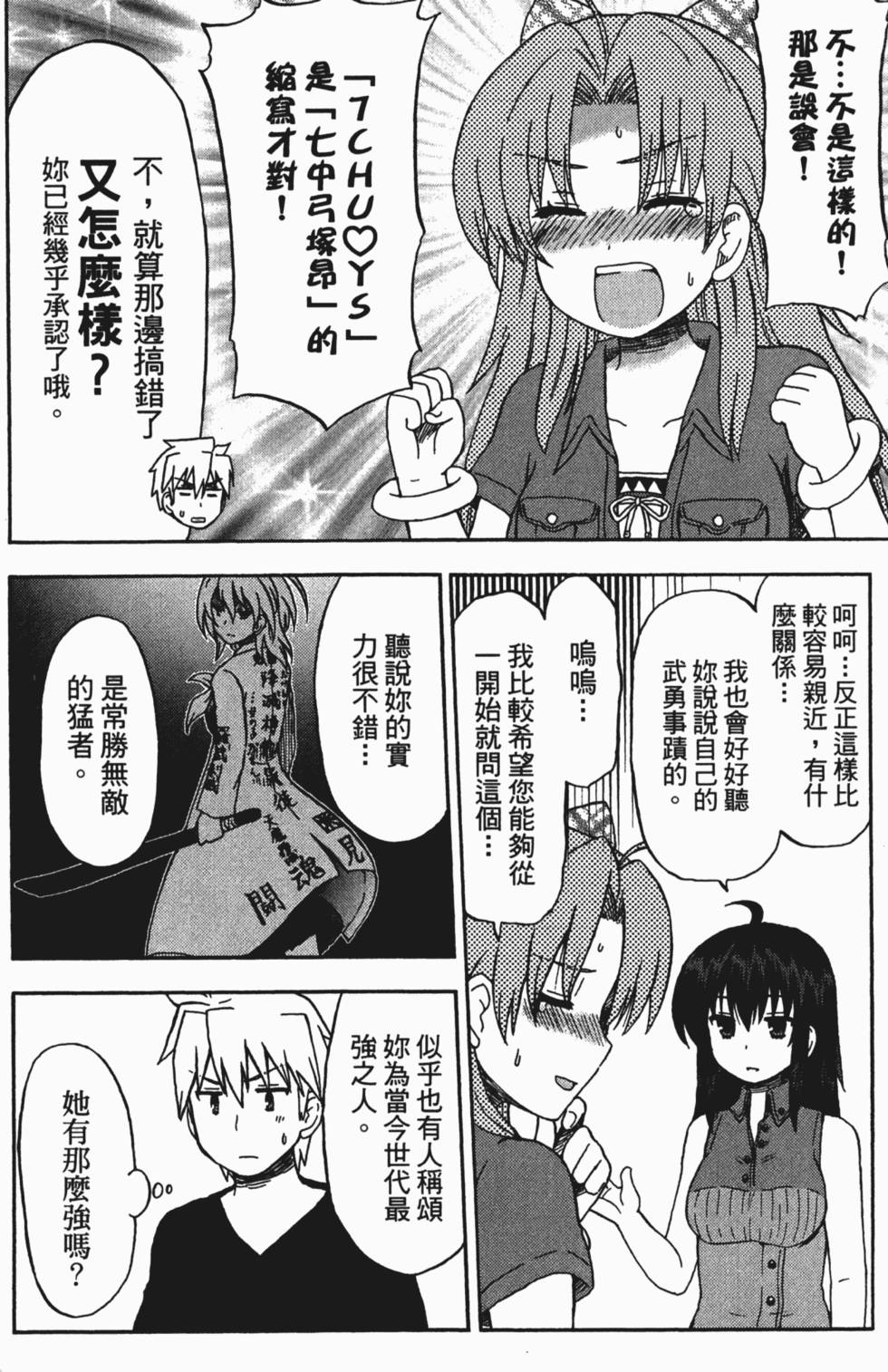 第104页