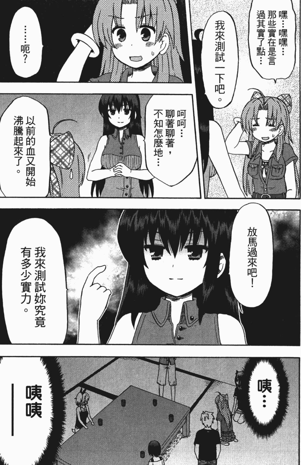 第105页