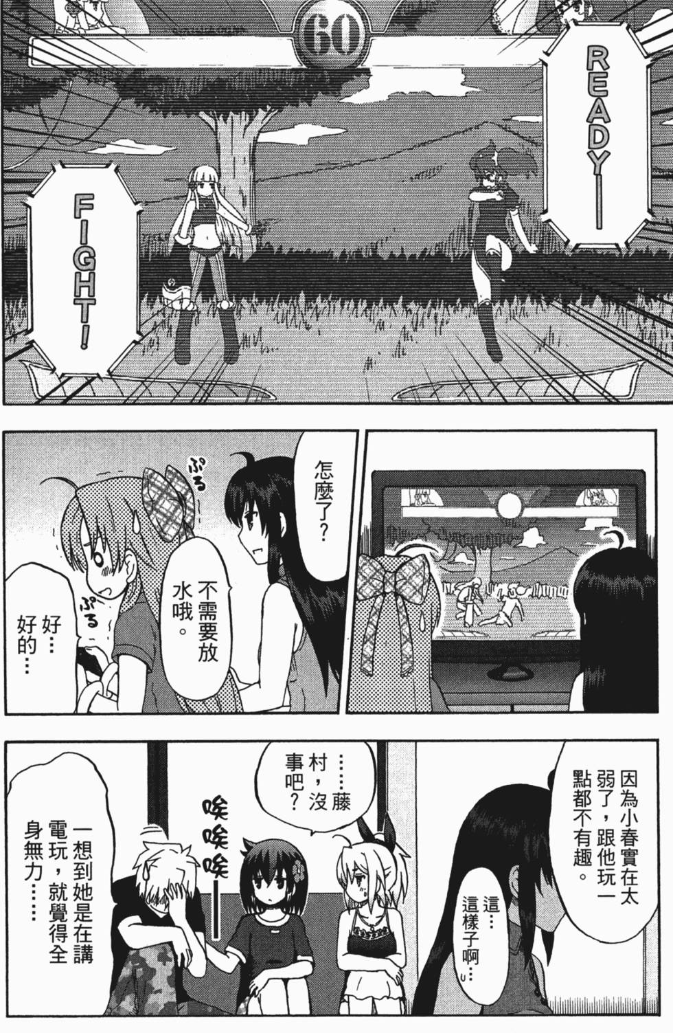 第106页