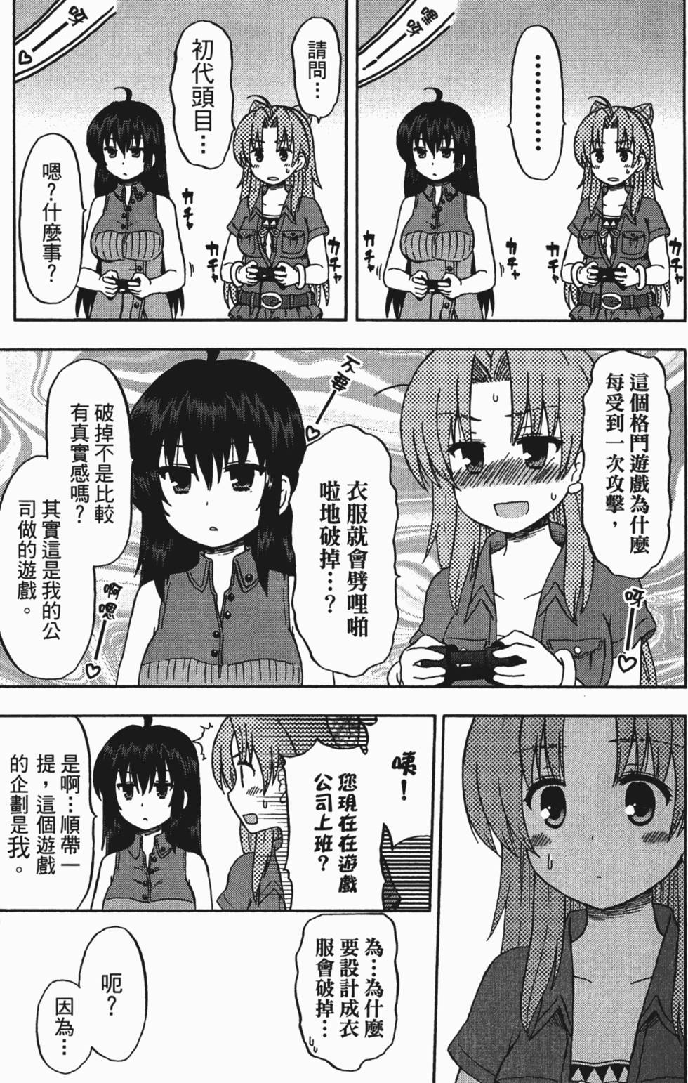 第107页