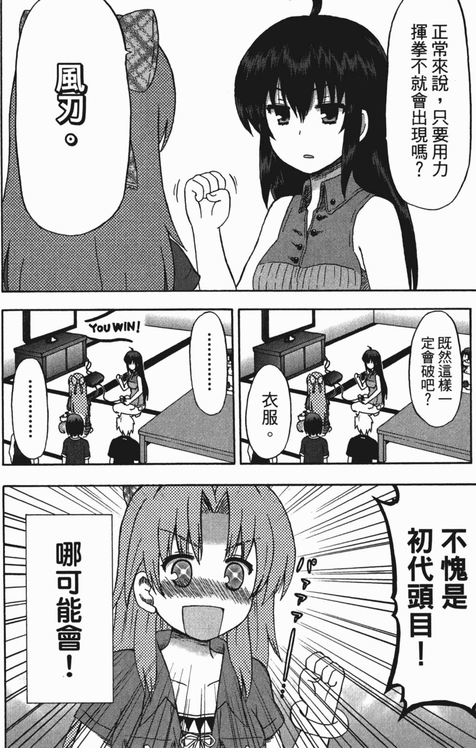 第108页