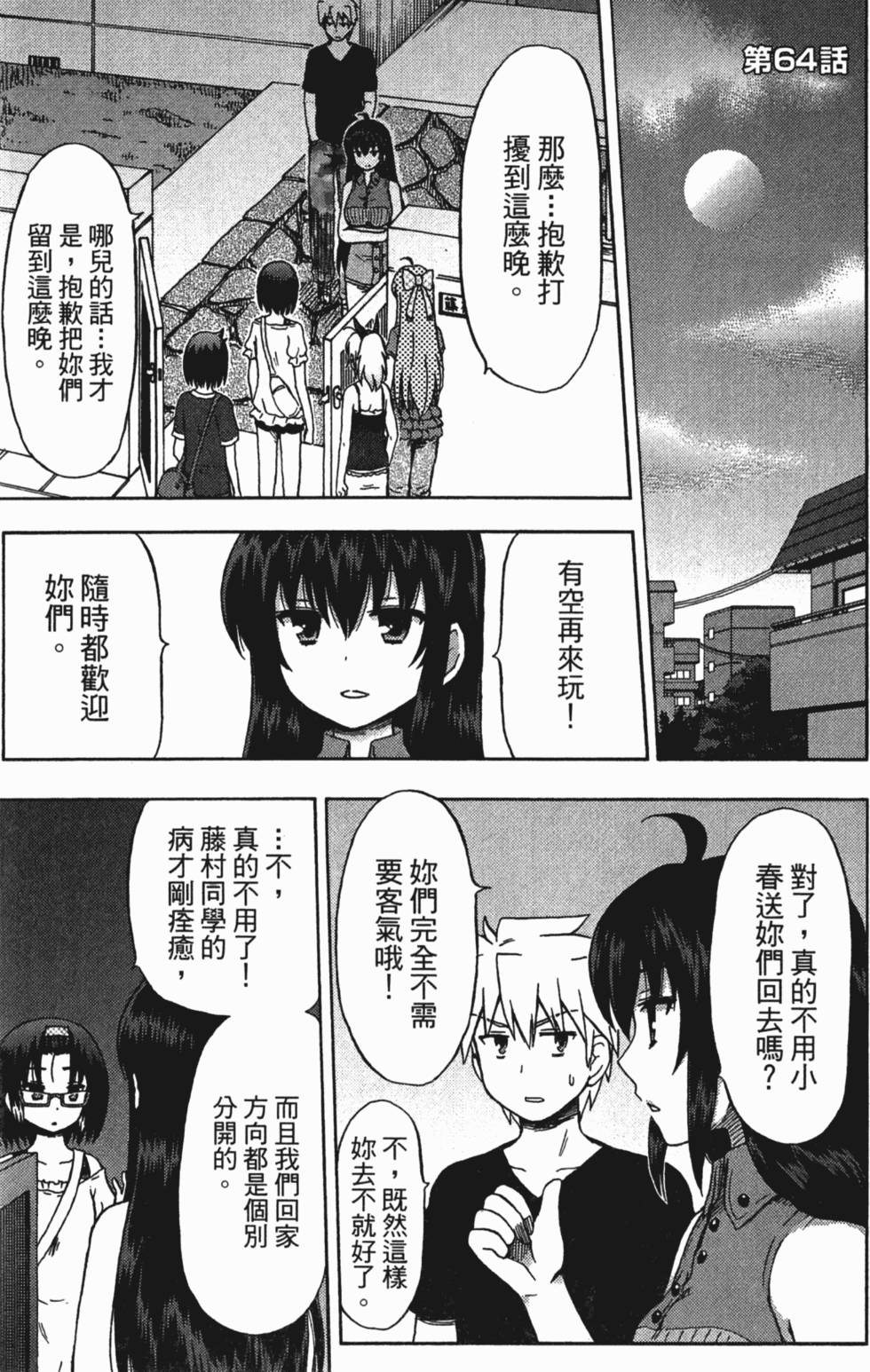 第109页