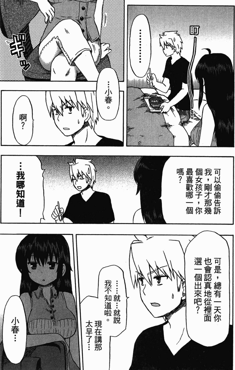 第113页