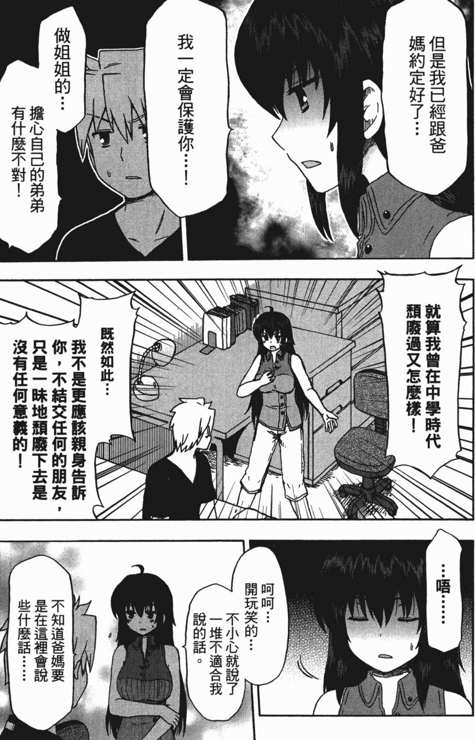 第117页