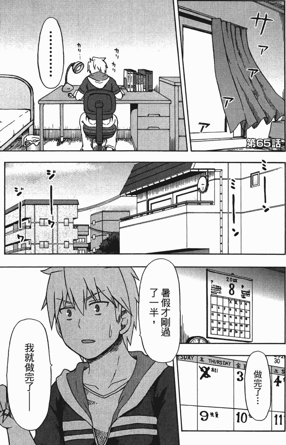 第119页