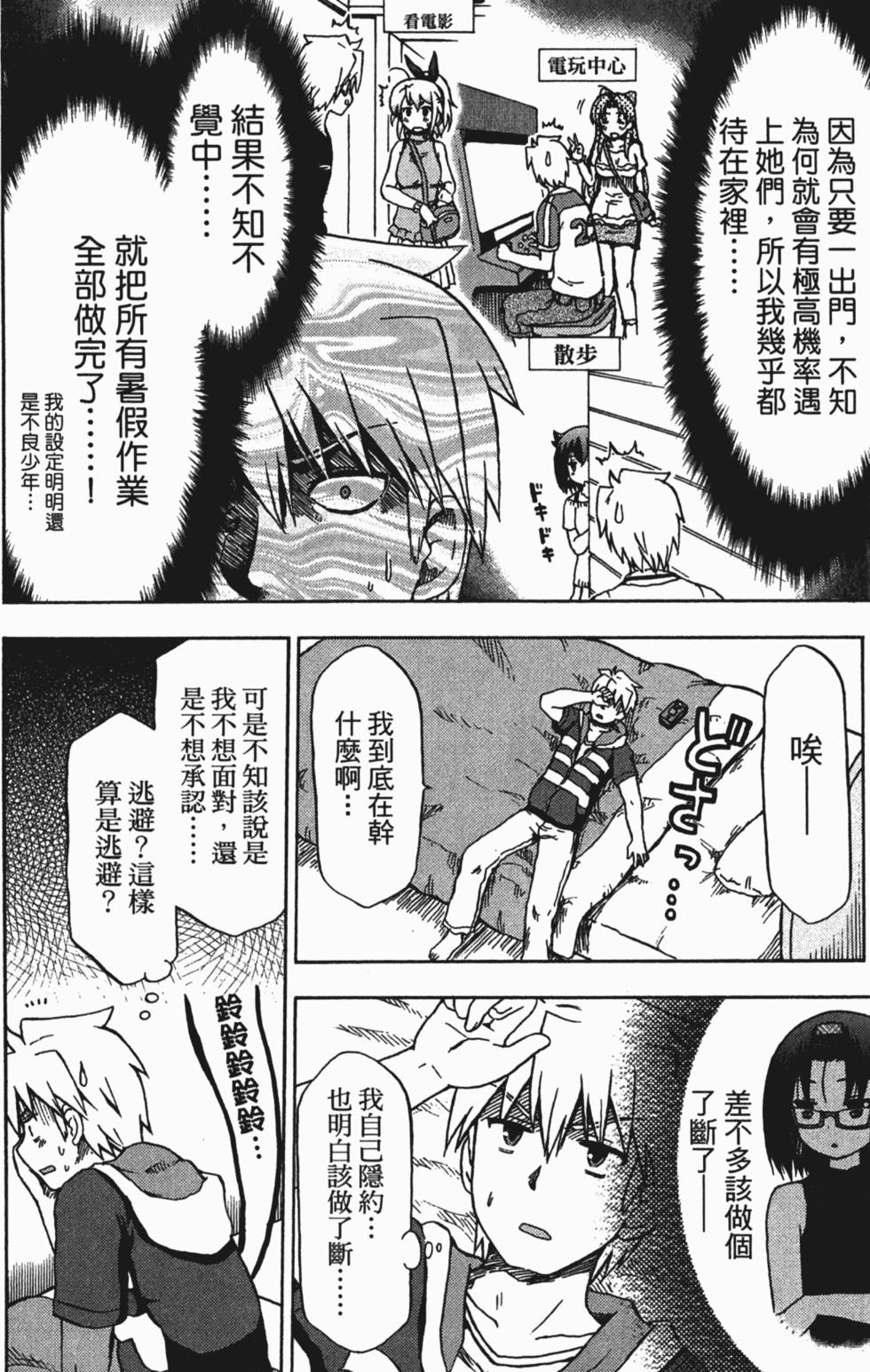 第120页