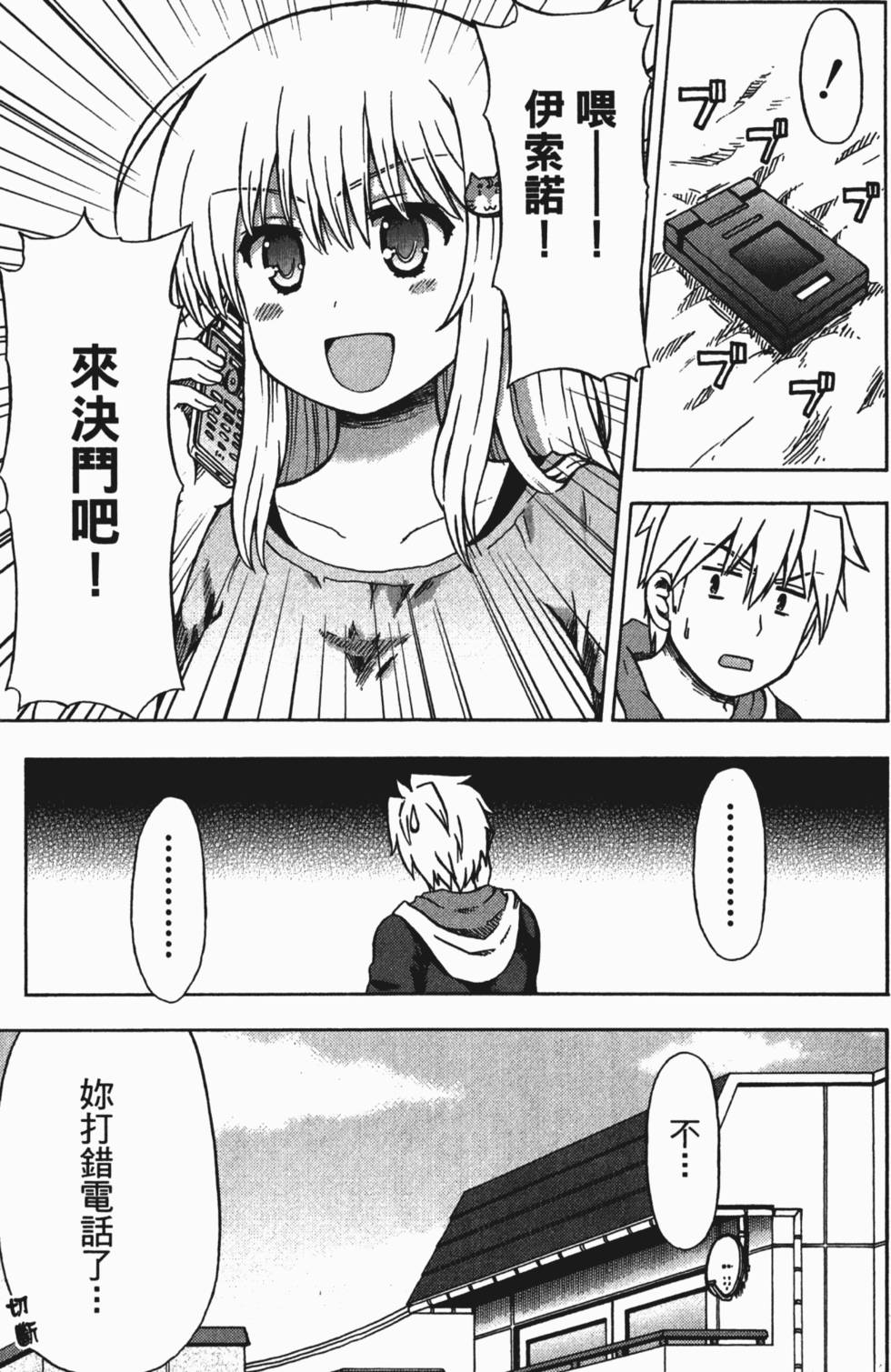 第121页