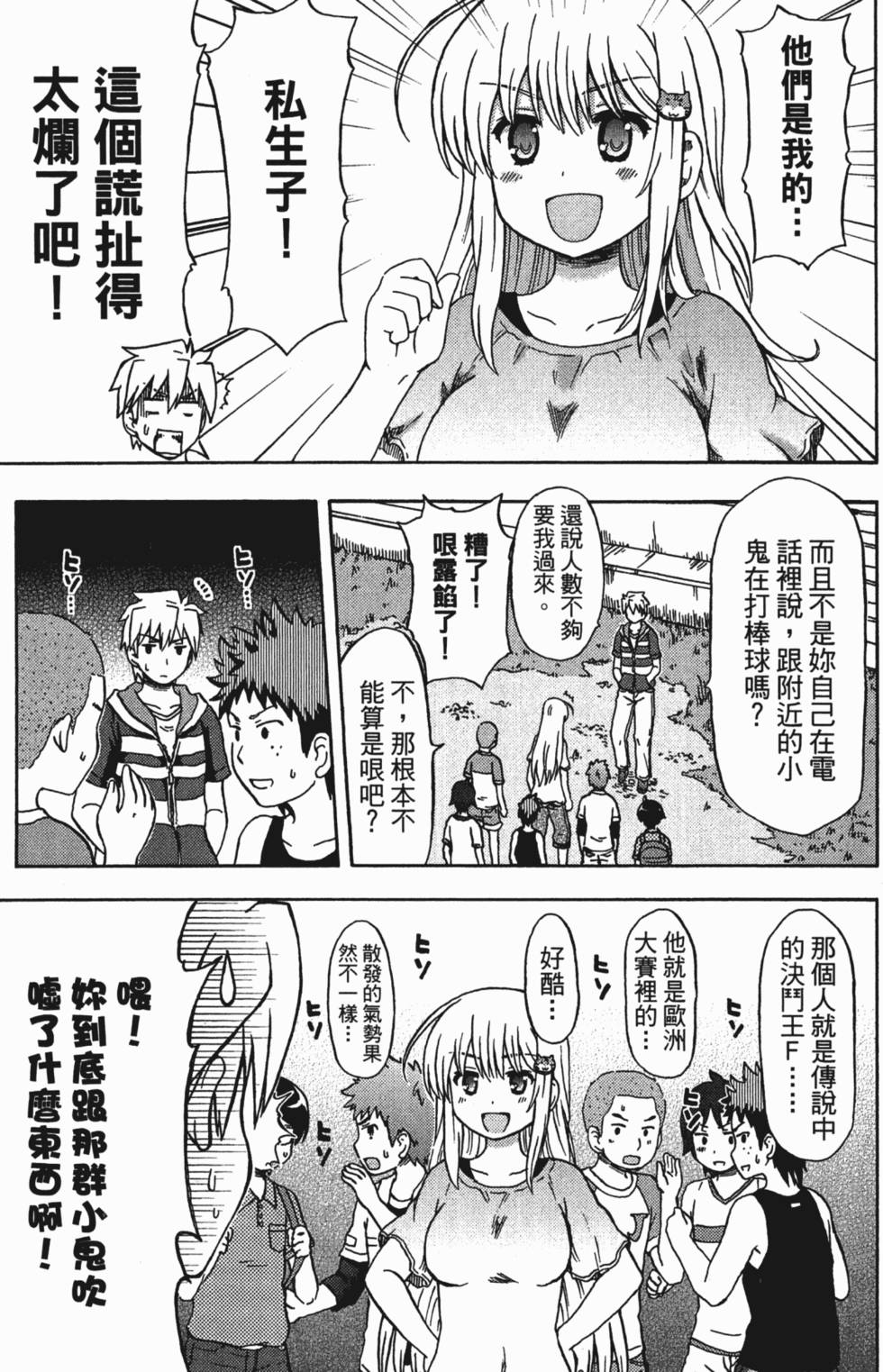 第123页