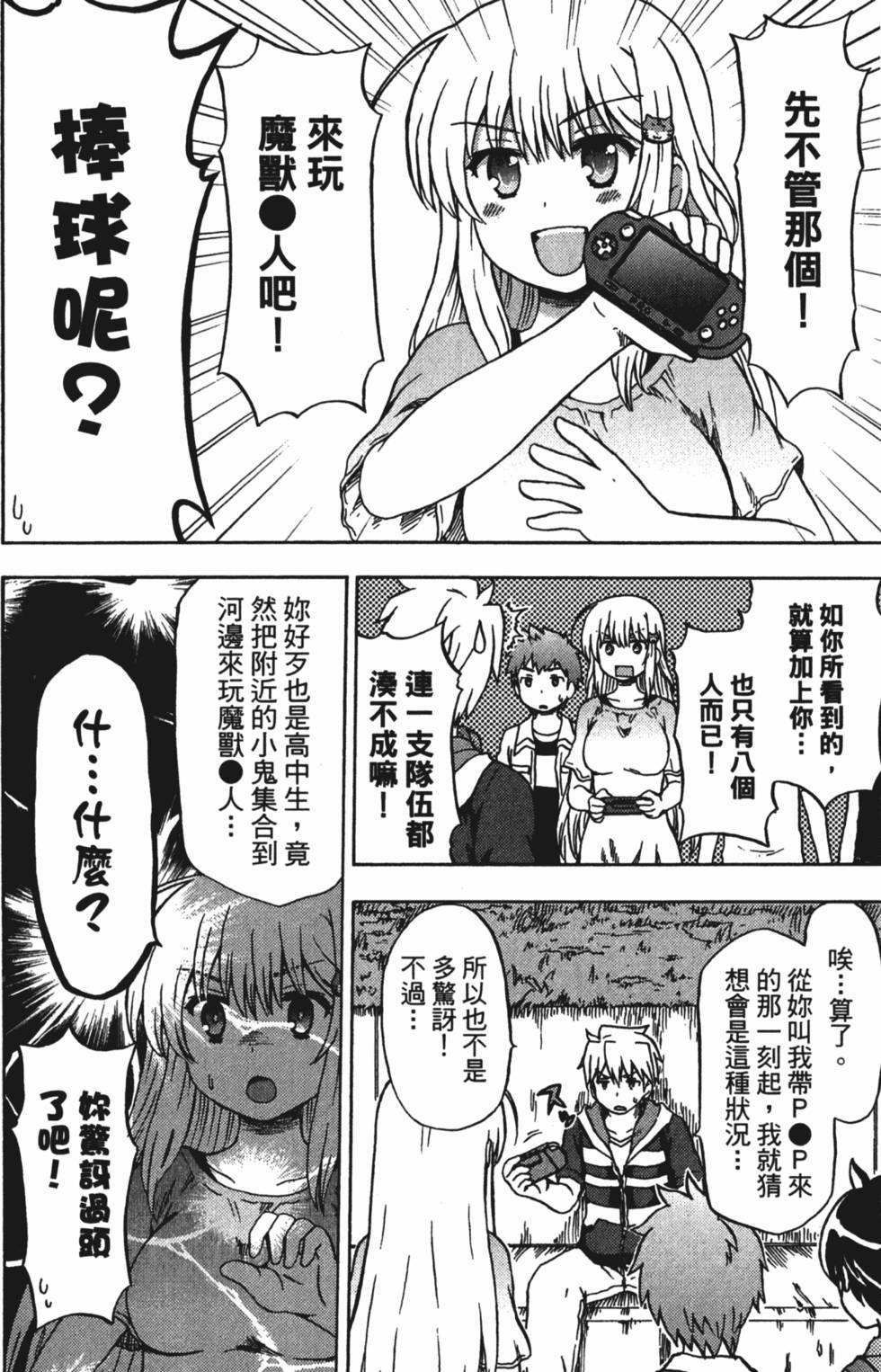 第124页