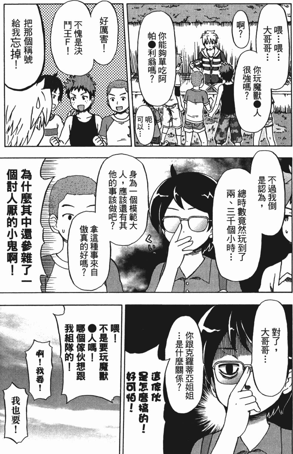 第125页