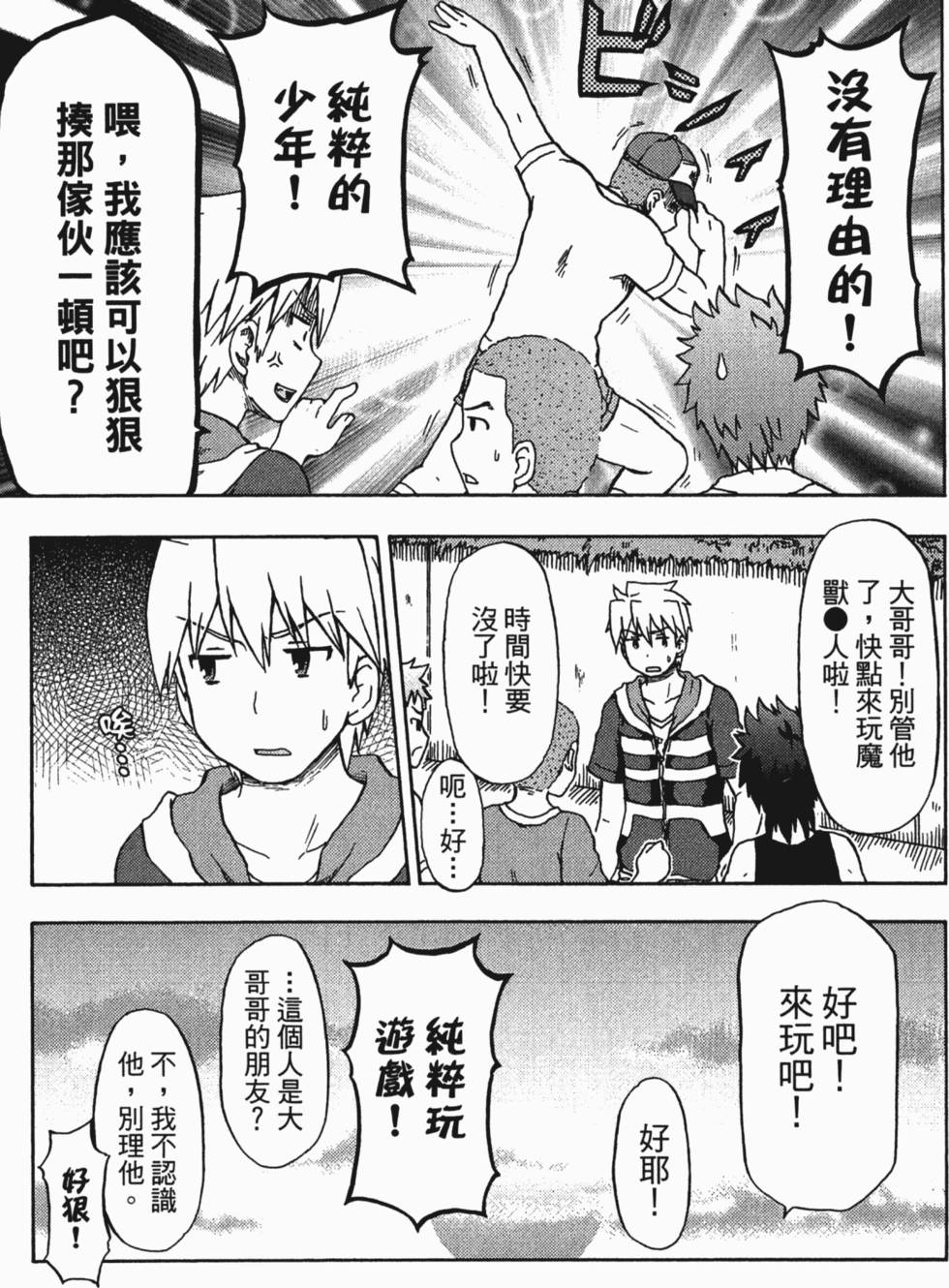 第127页