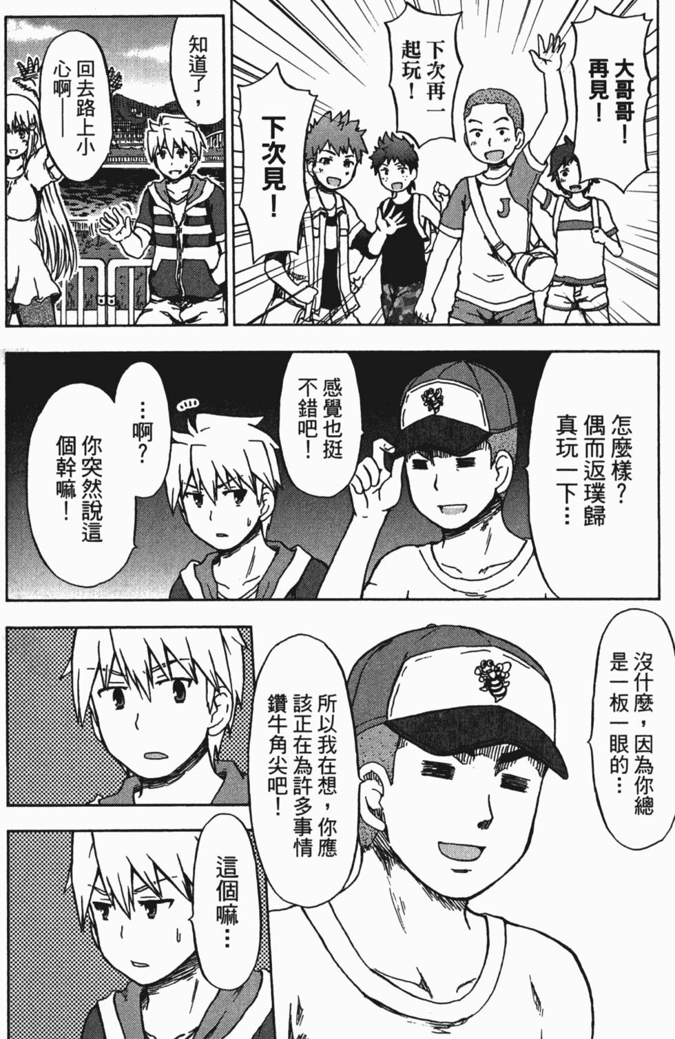 第128页
