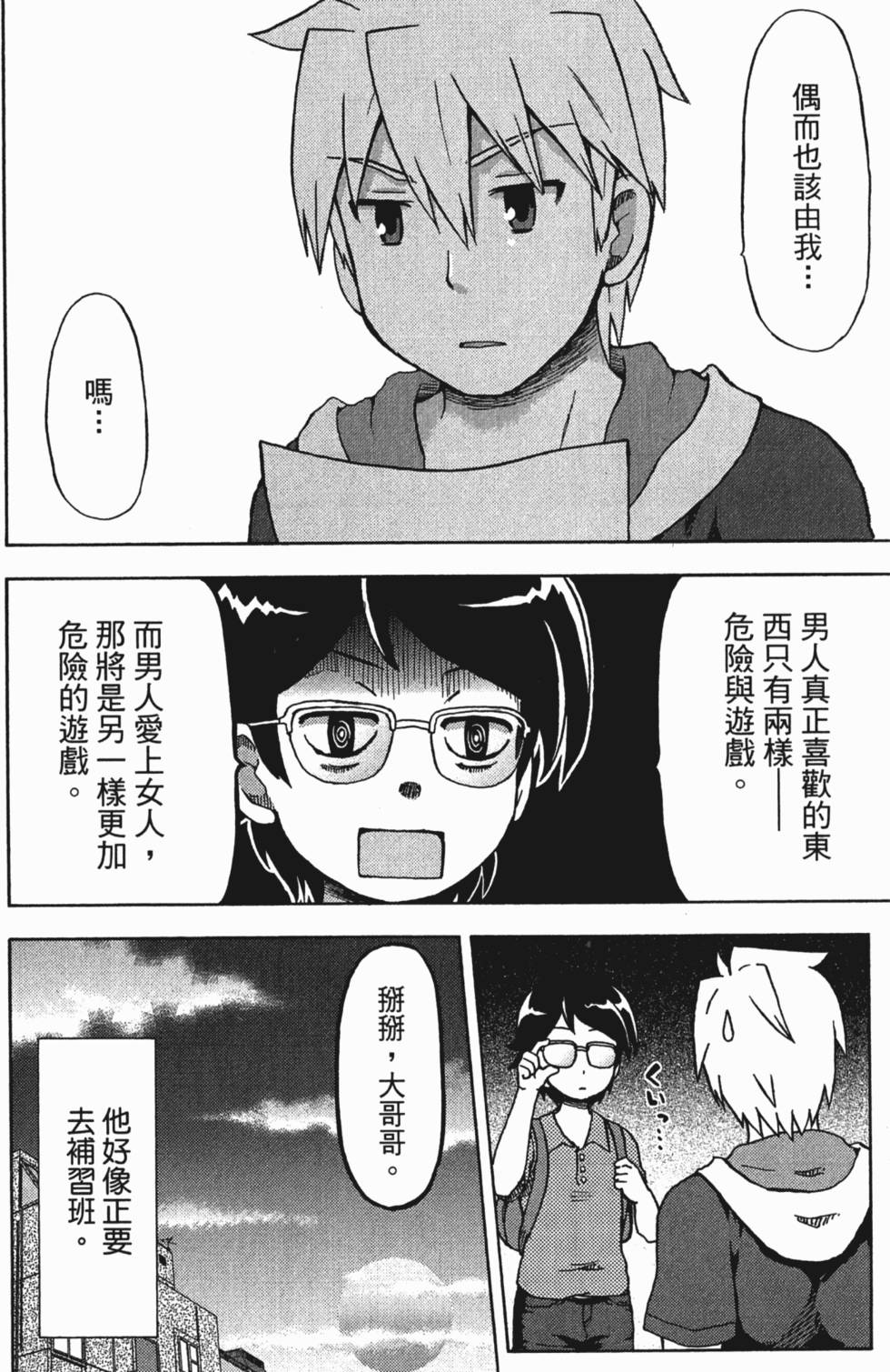 第130页