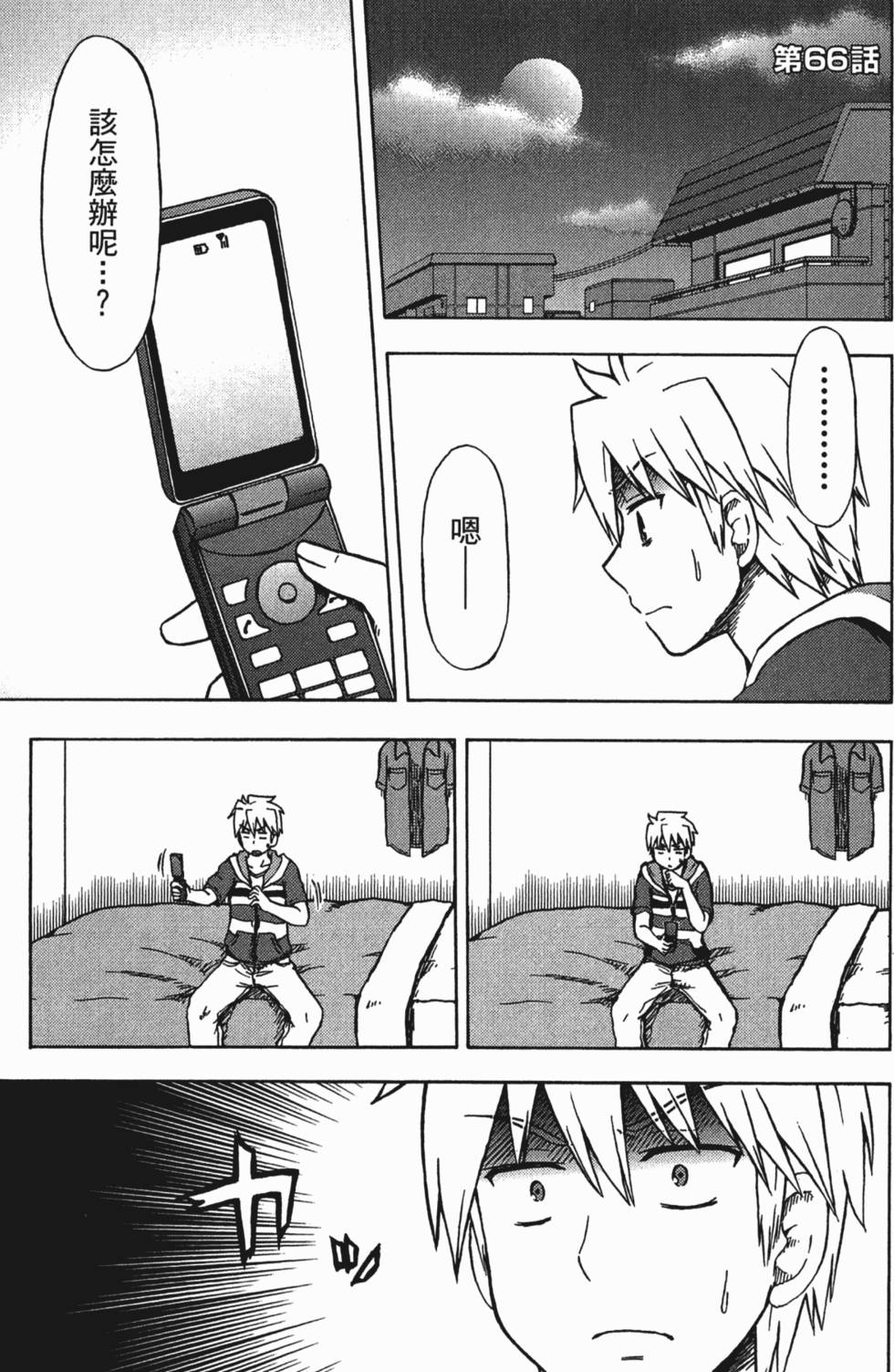 第131页