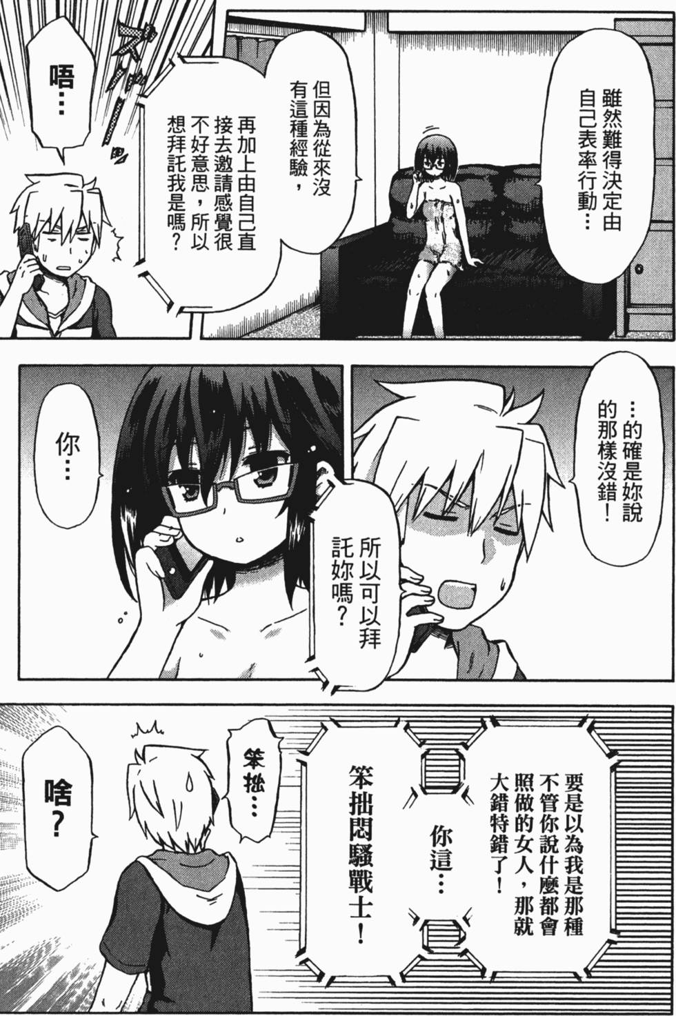 第133页