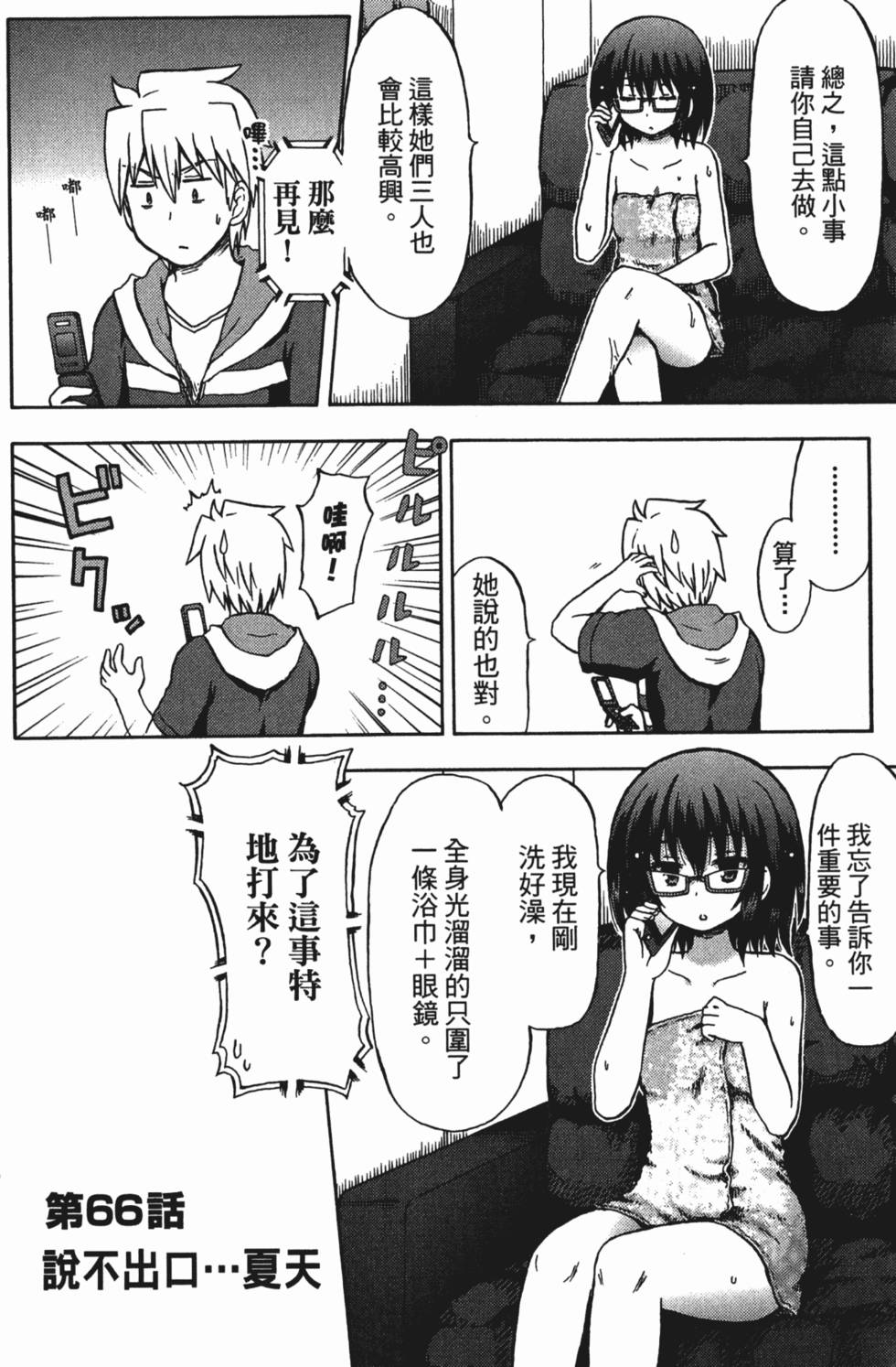 第134页
