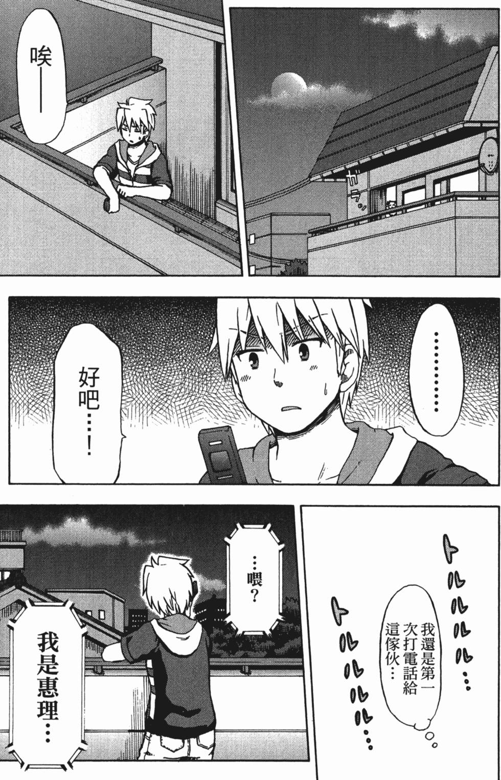 第135页