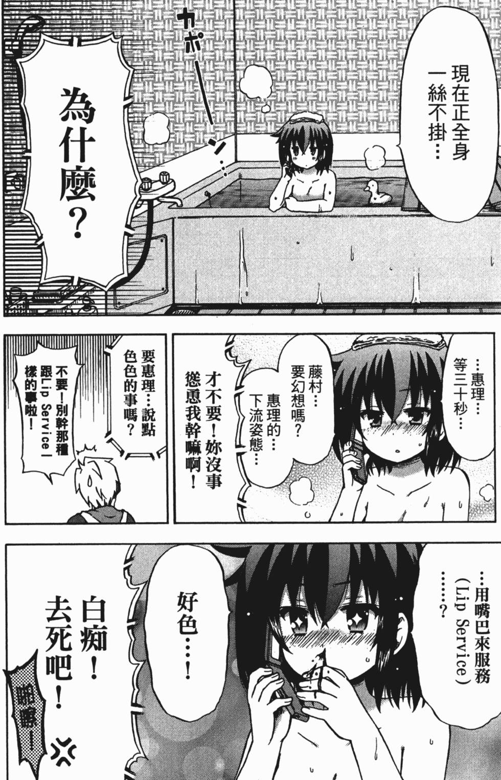 第136页