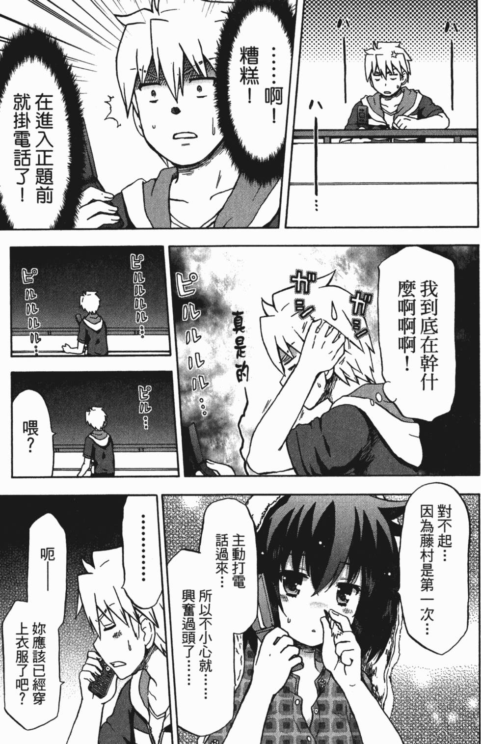 第137页