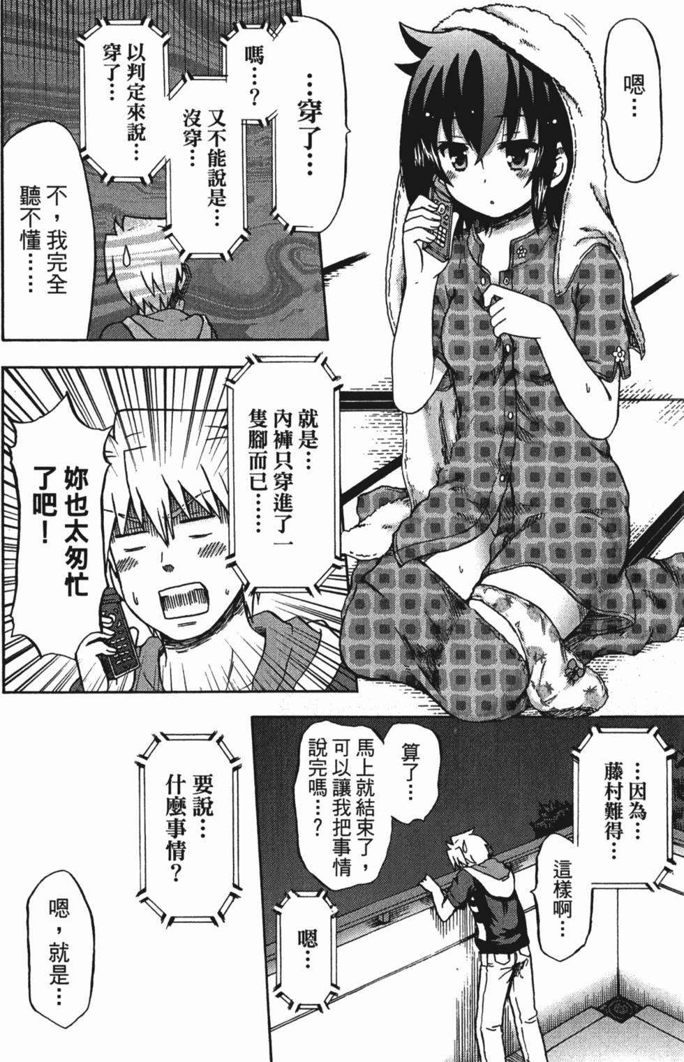 第138页