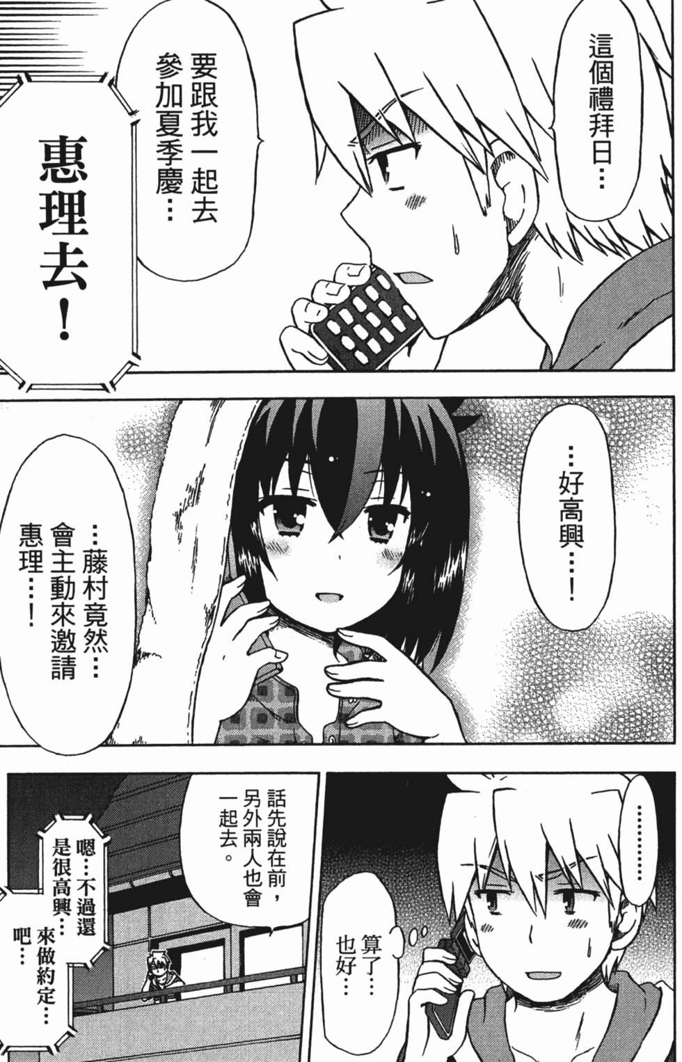 第139页