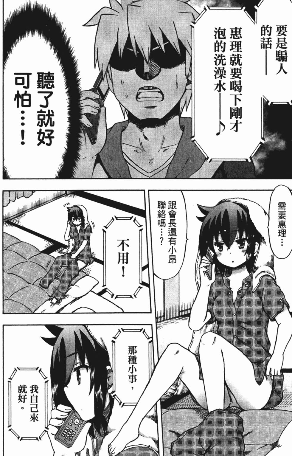 第140页
