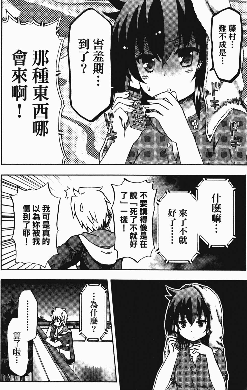 第142页