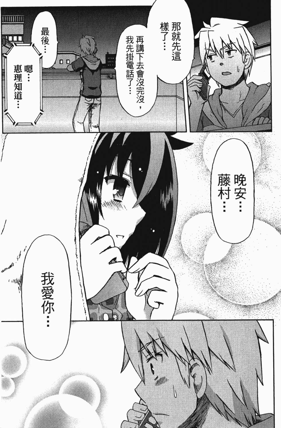 第143页
