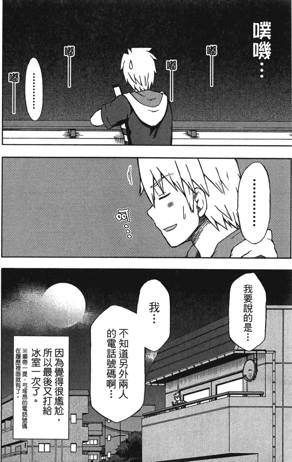 第144页
