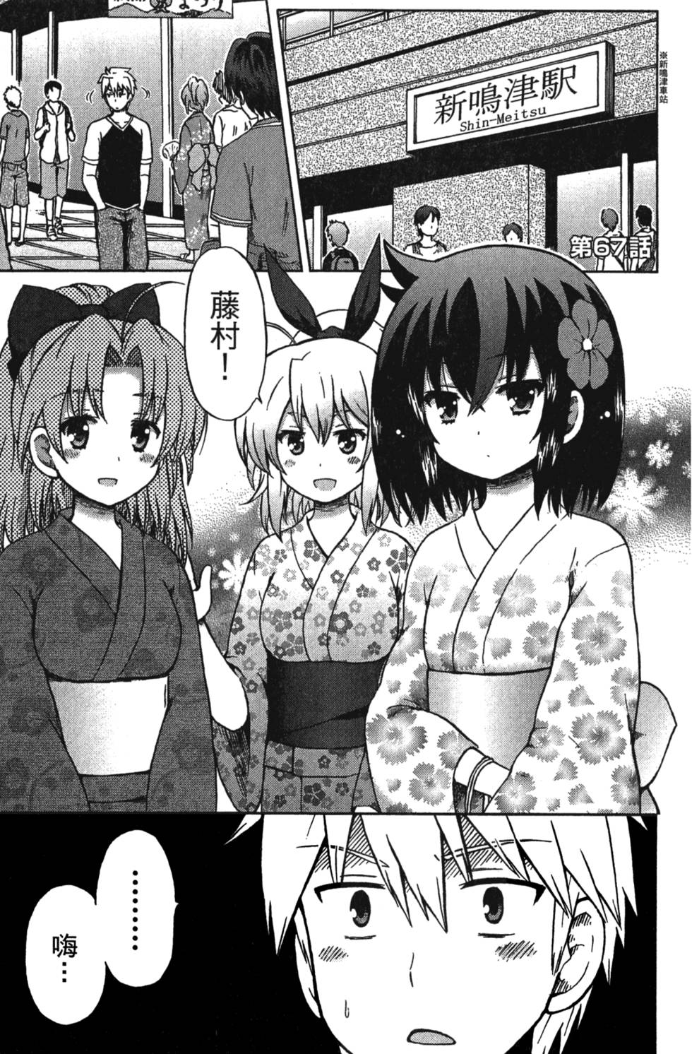 第145页