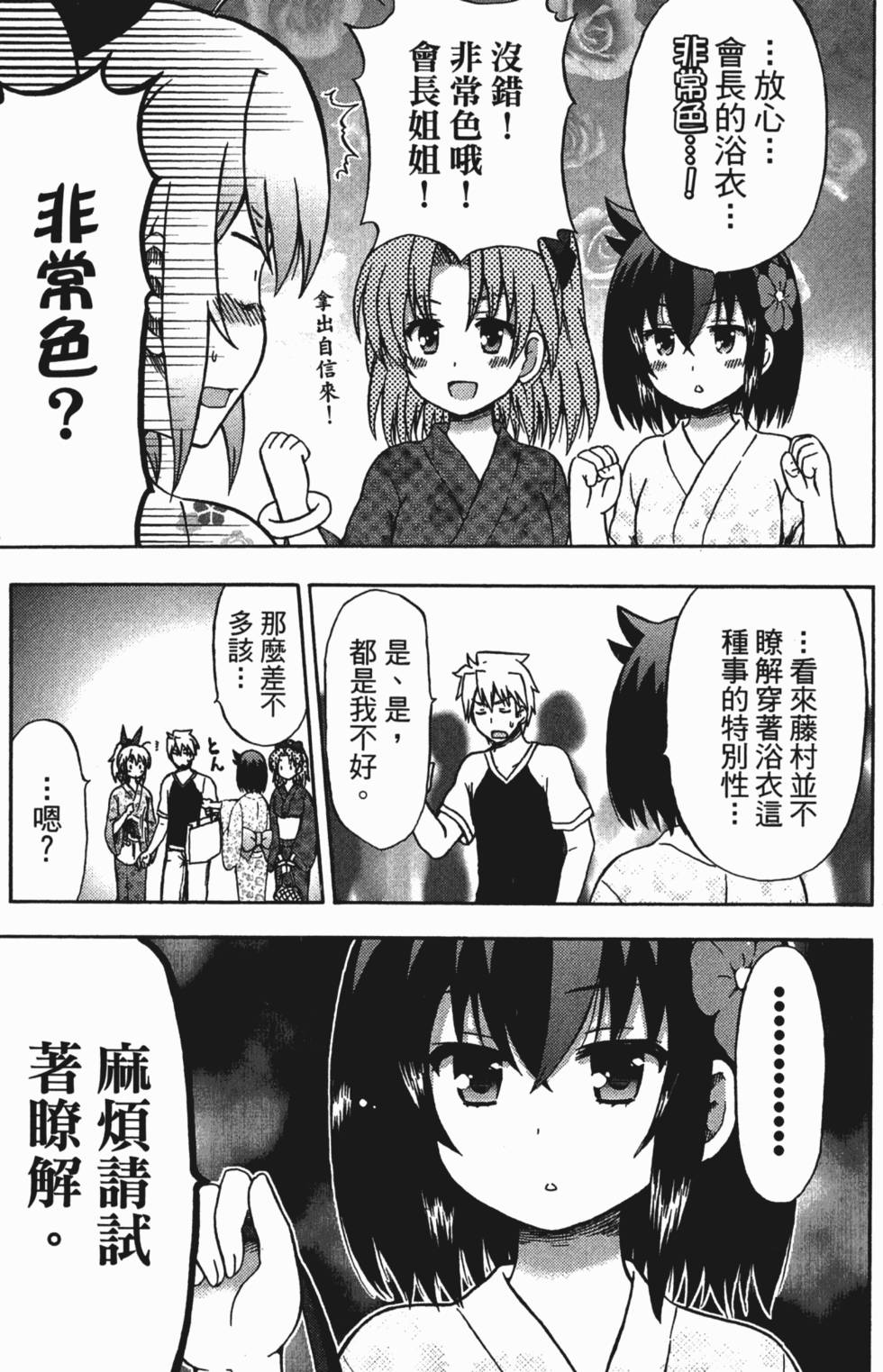 第147页