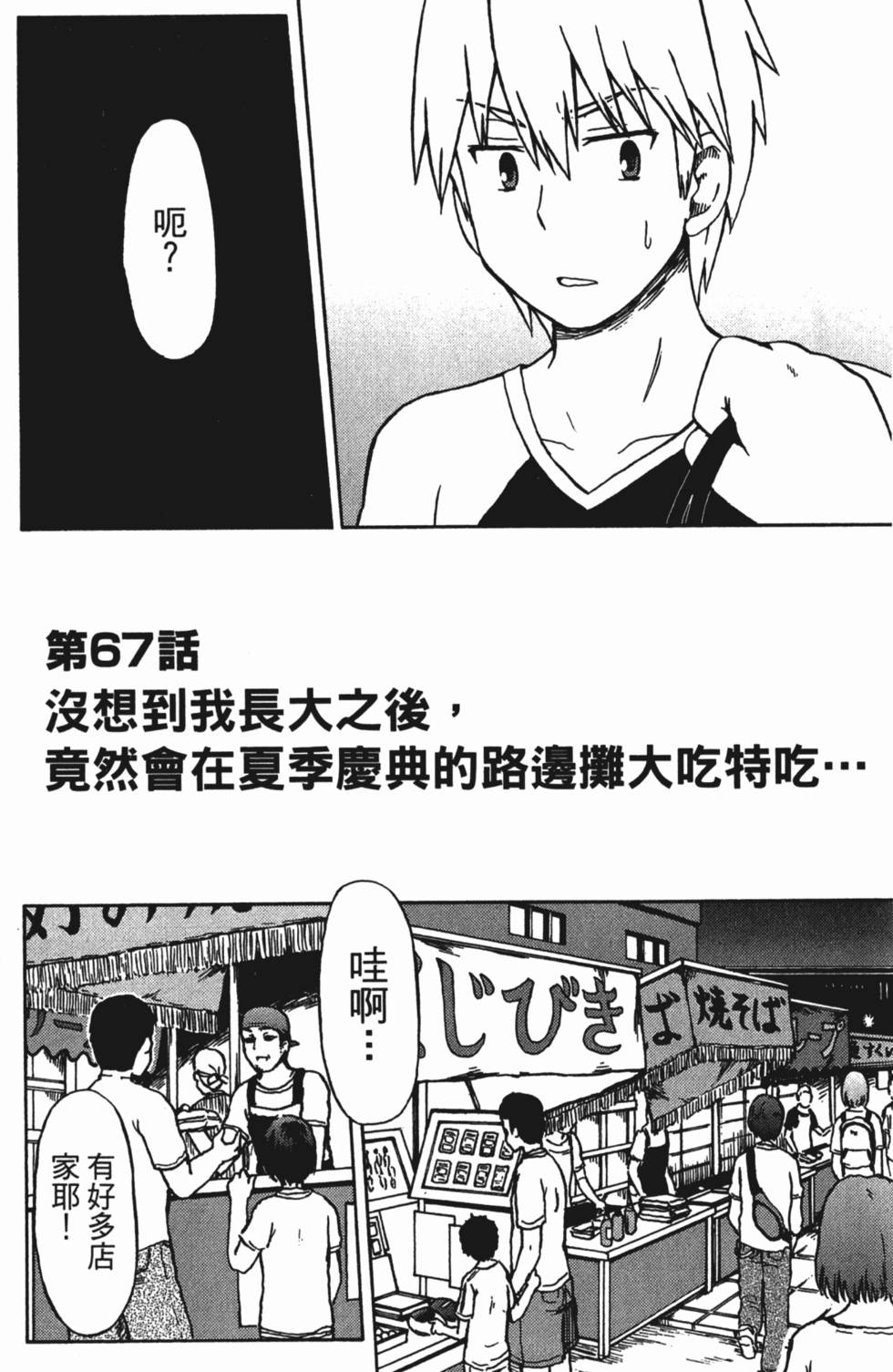 第148页