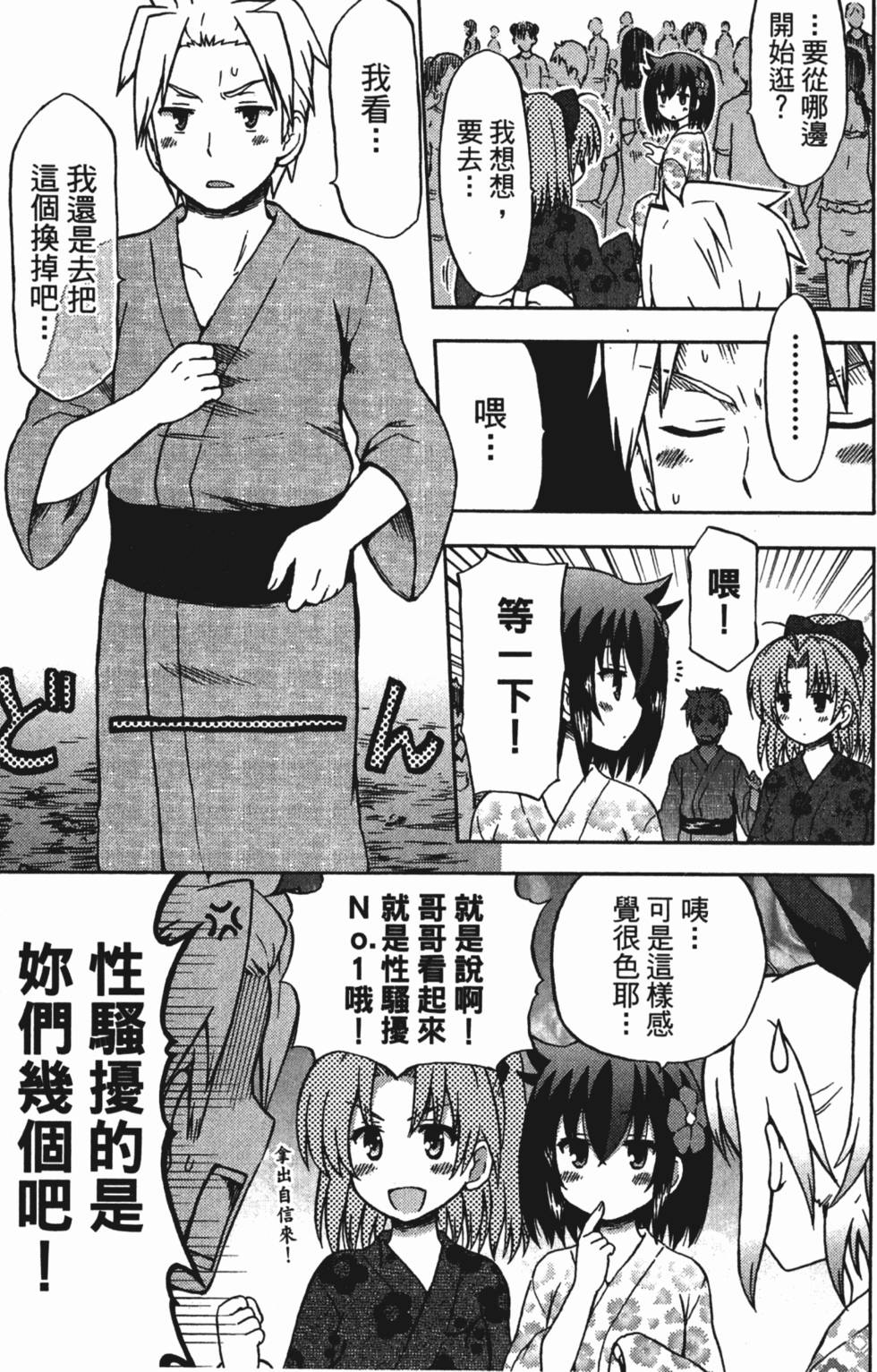 第149页