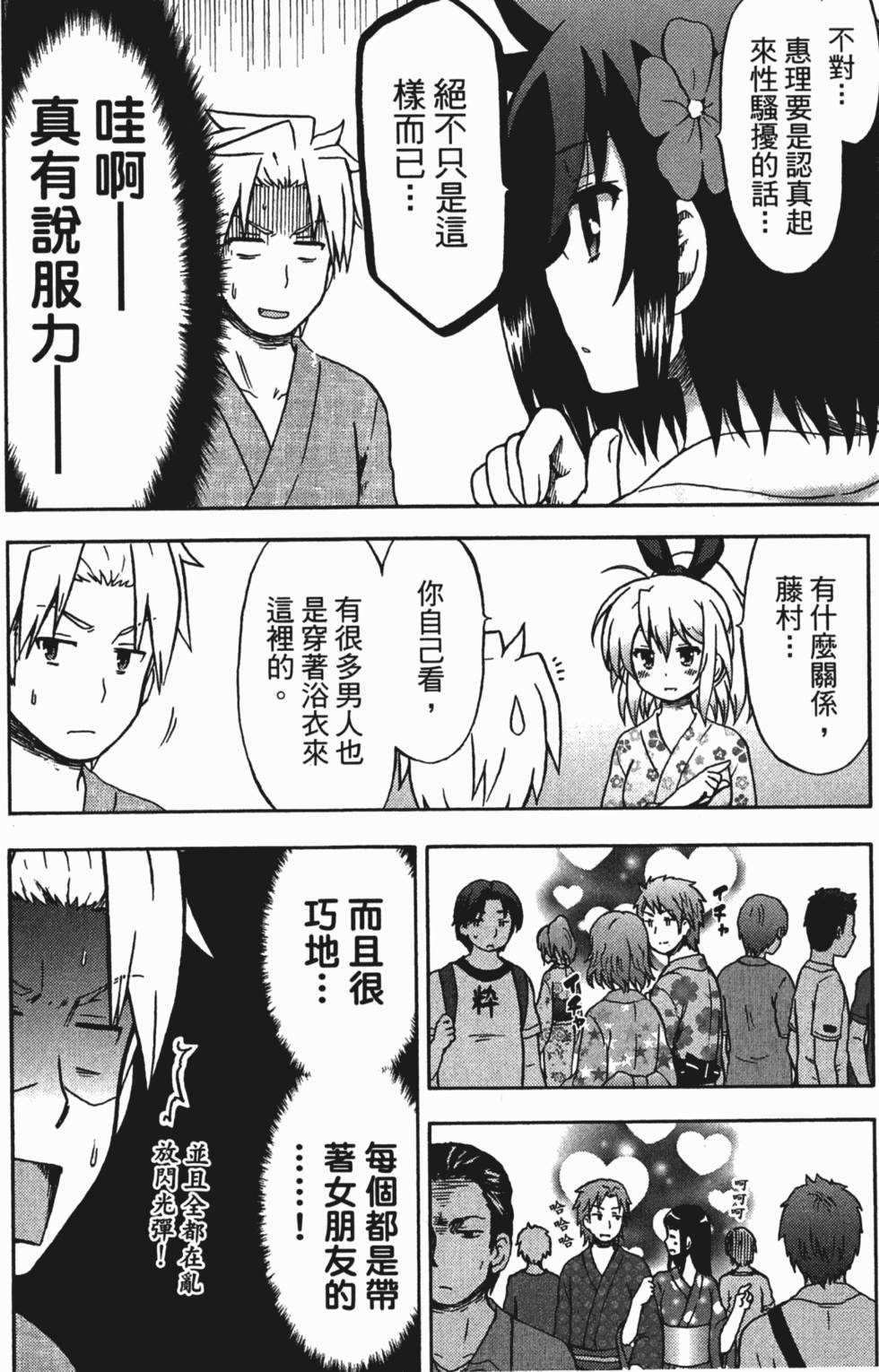第150页