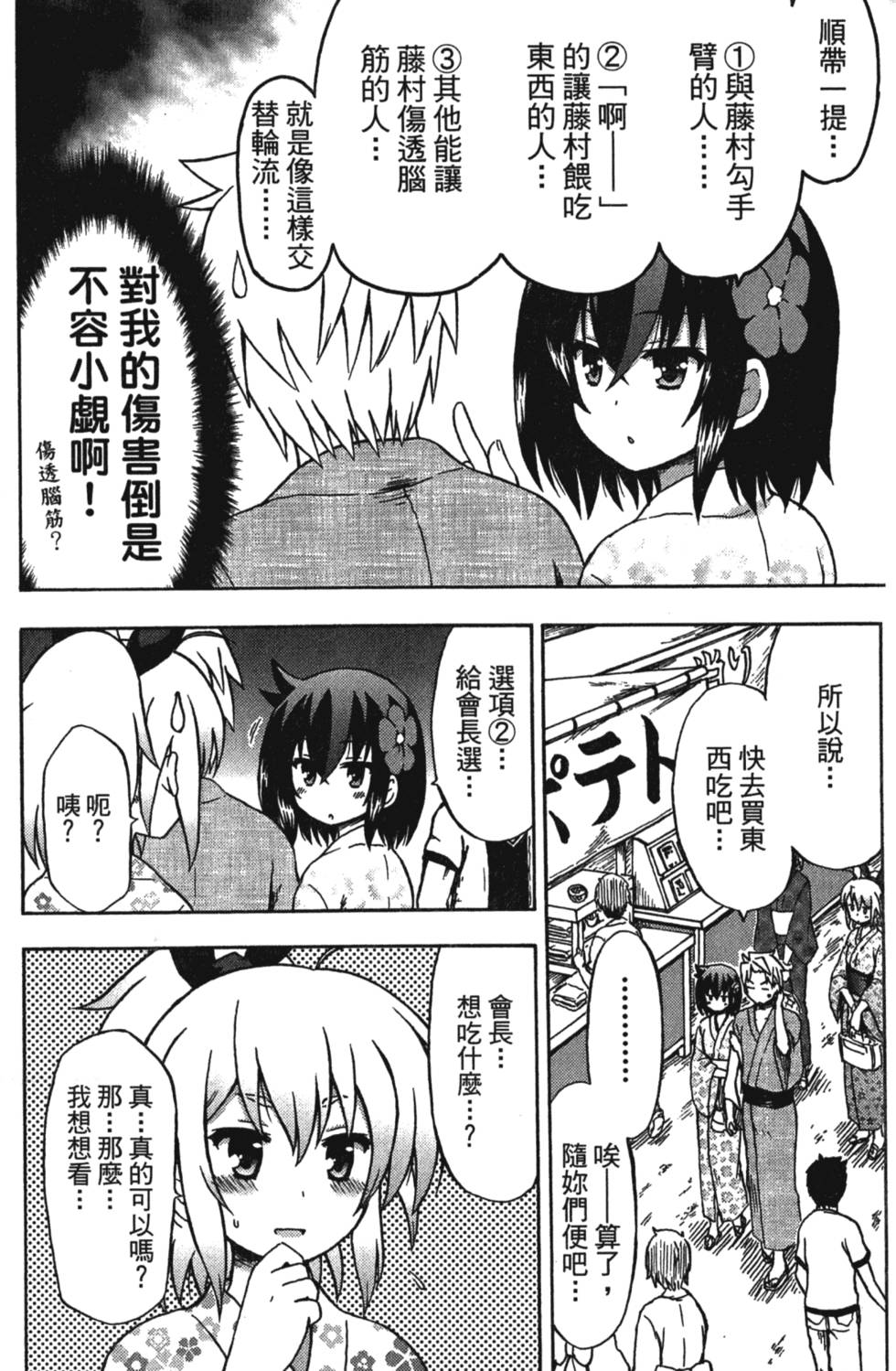 第152页